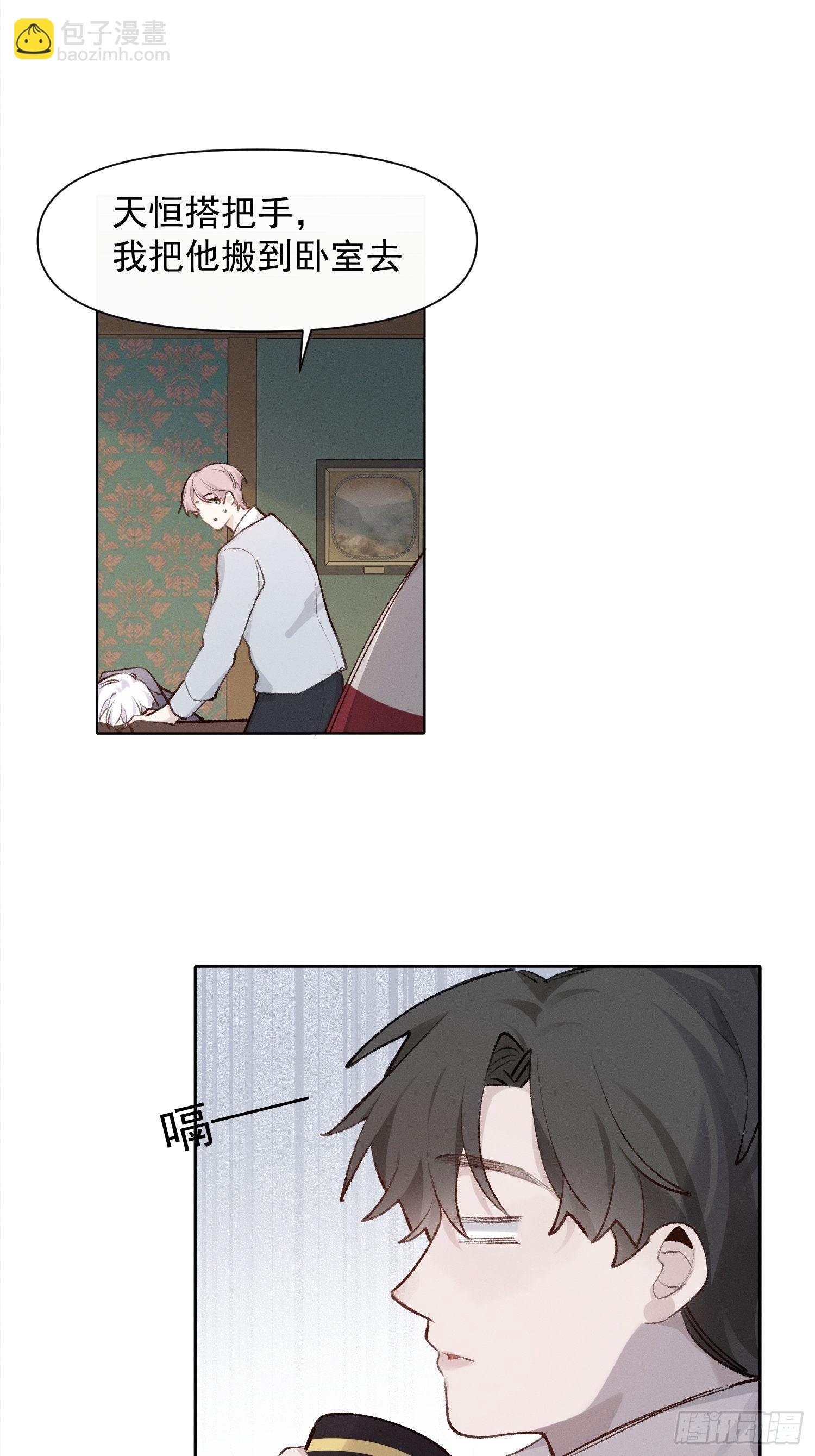 第68话 春节番外
