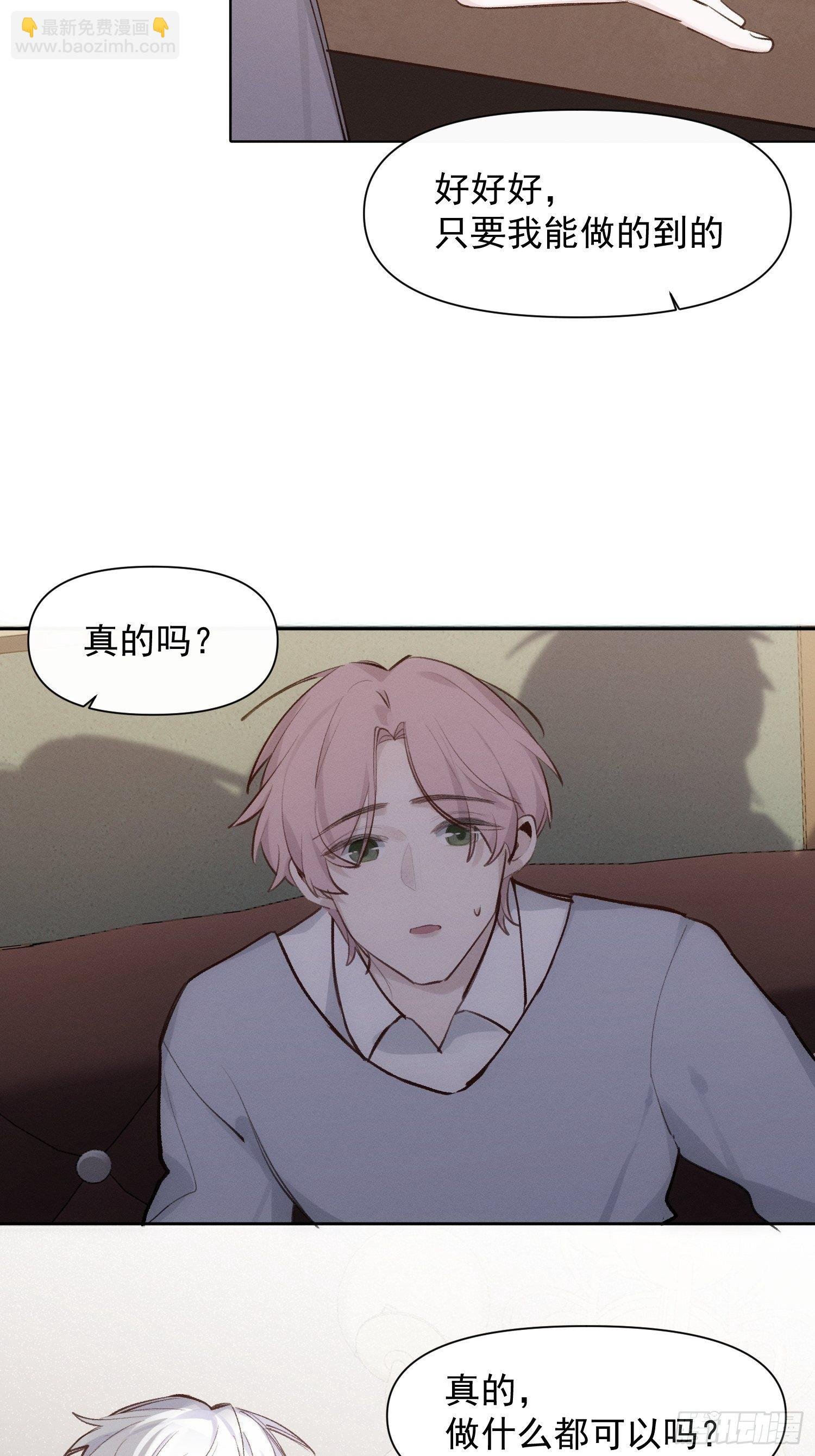 第68话 春节番外