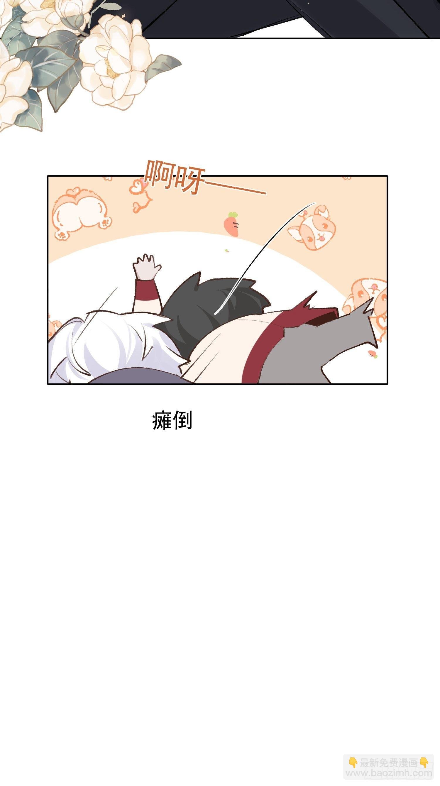 第68话 春节番外
