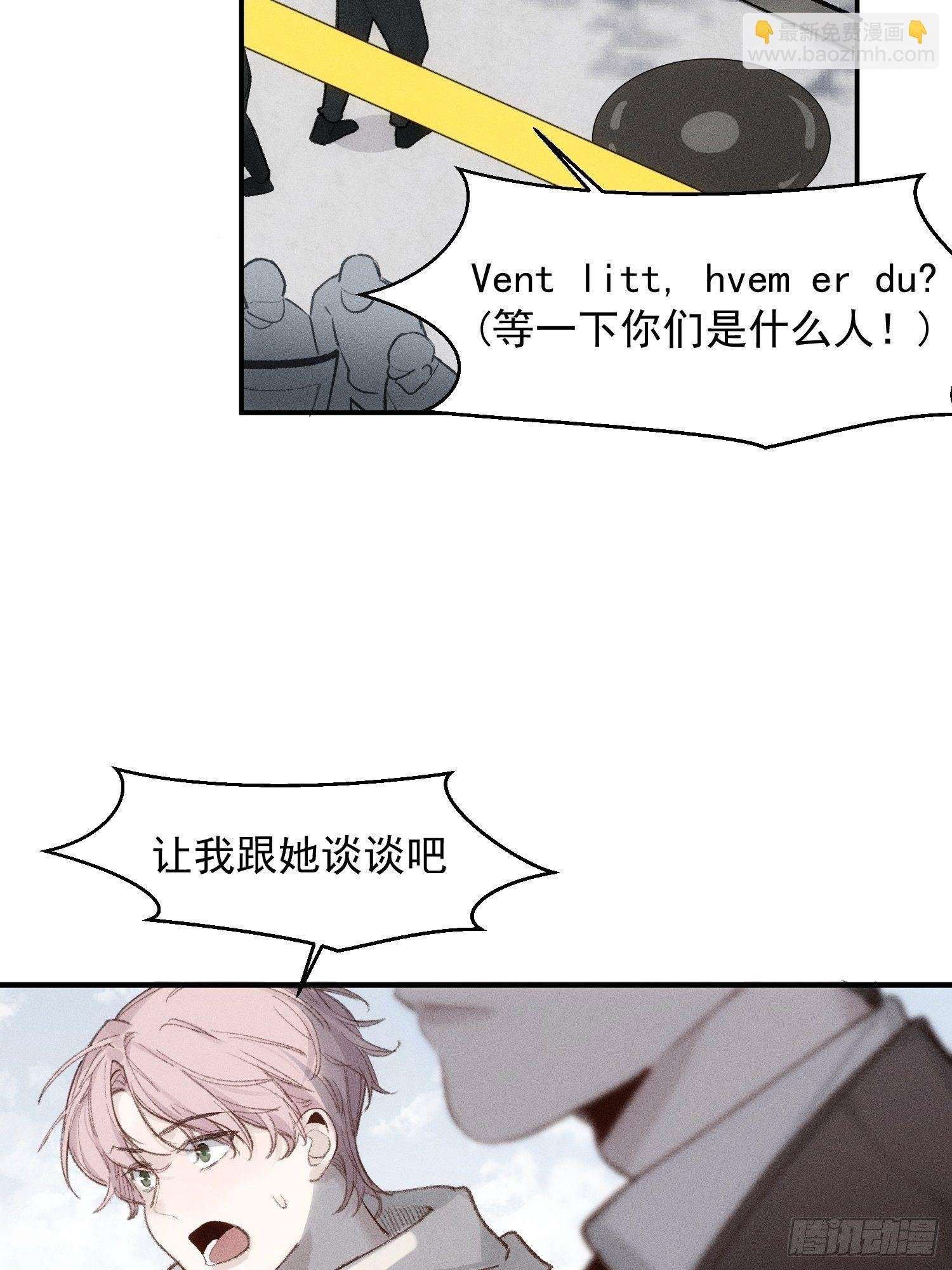 第69话 人质交换