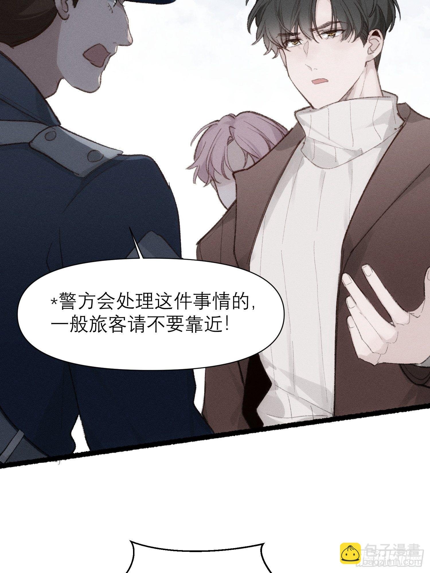 第69话 人质交换