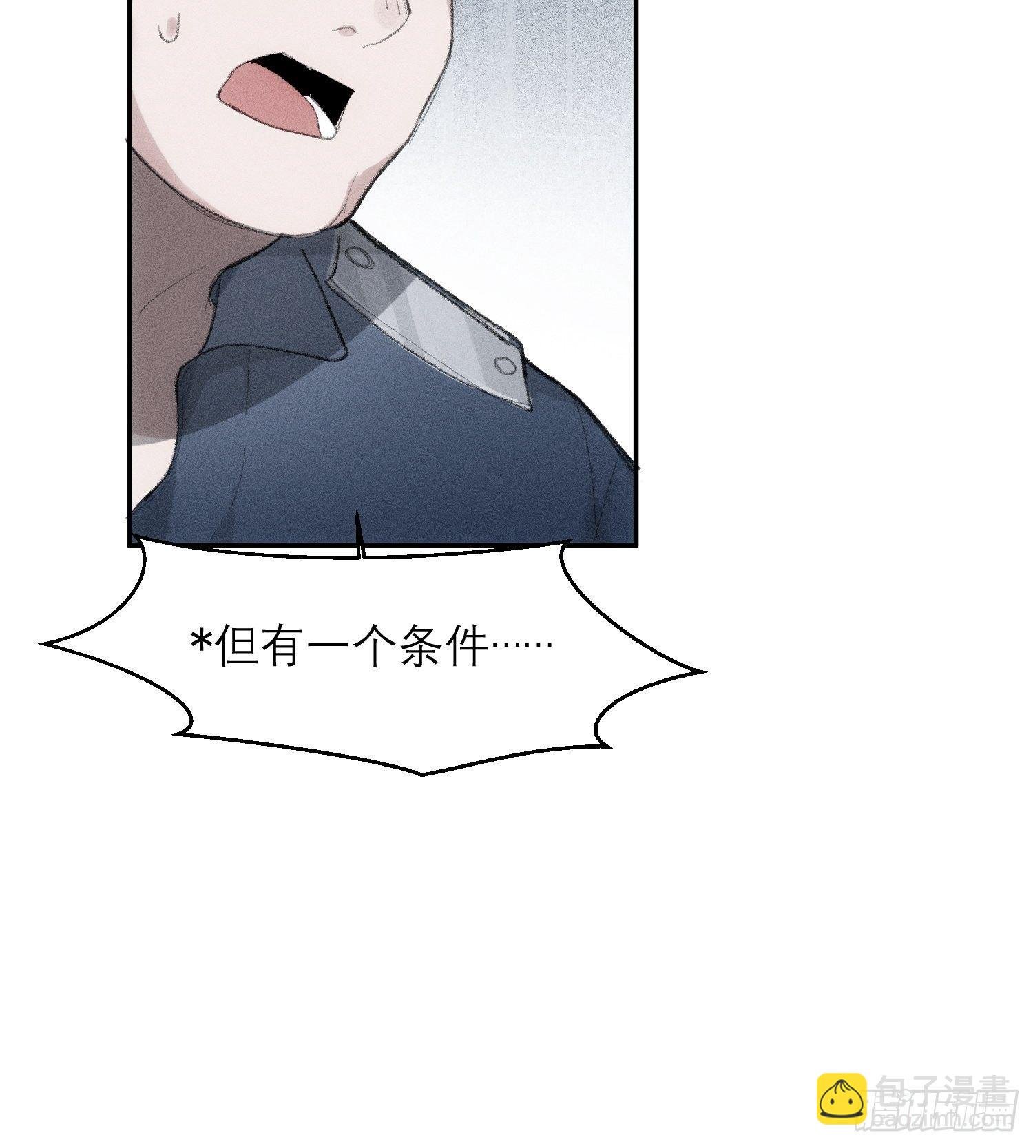 第69话 人质交换