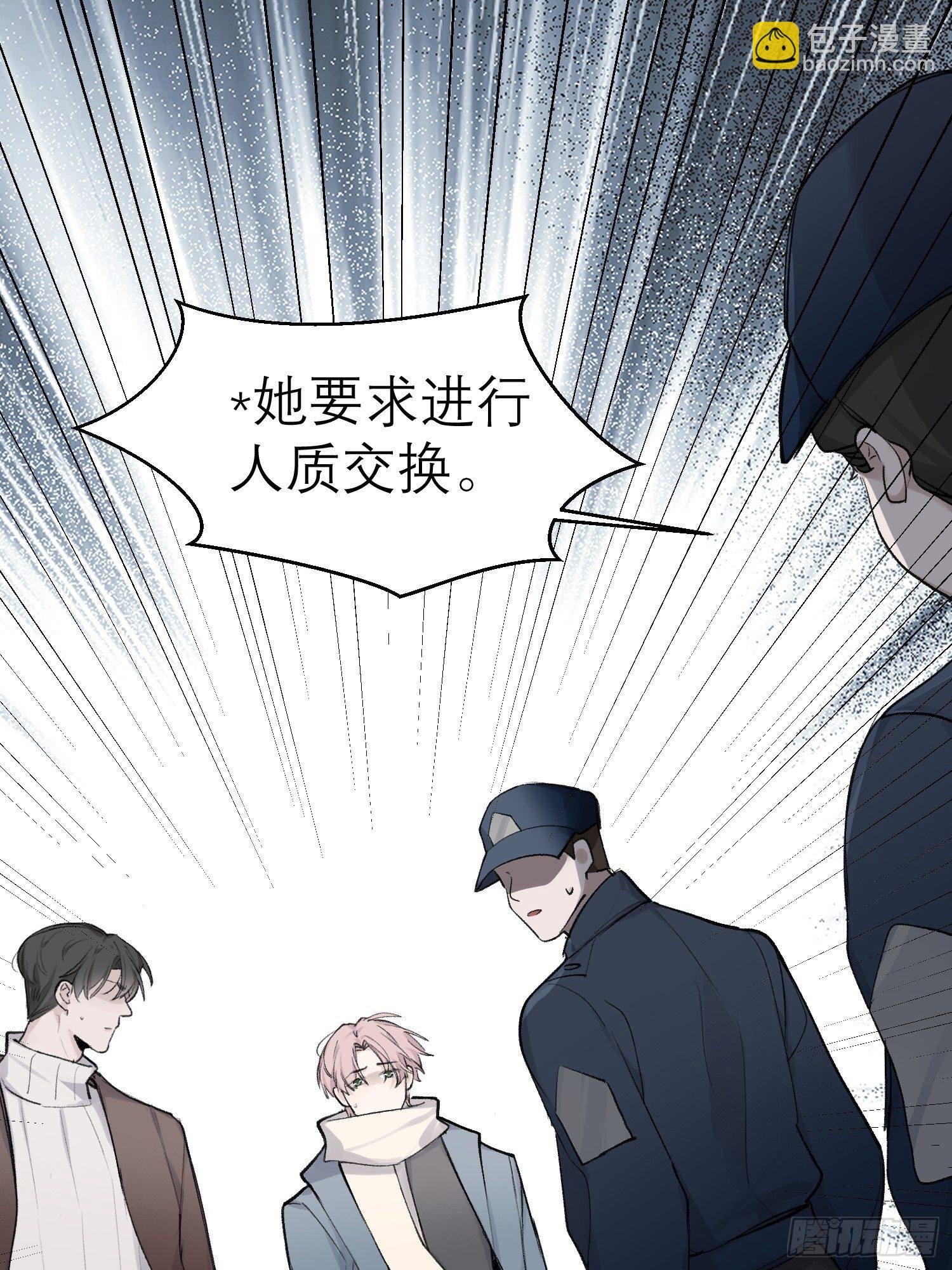 第69话 人质交换