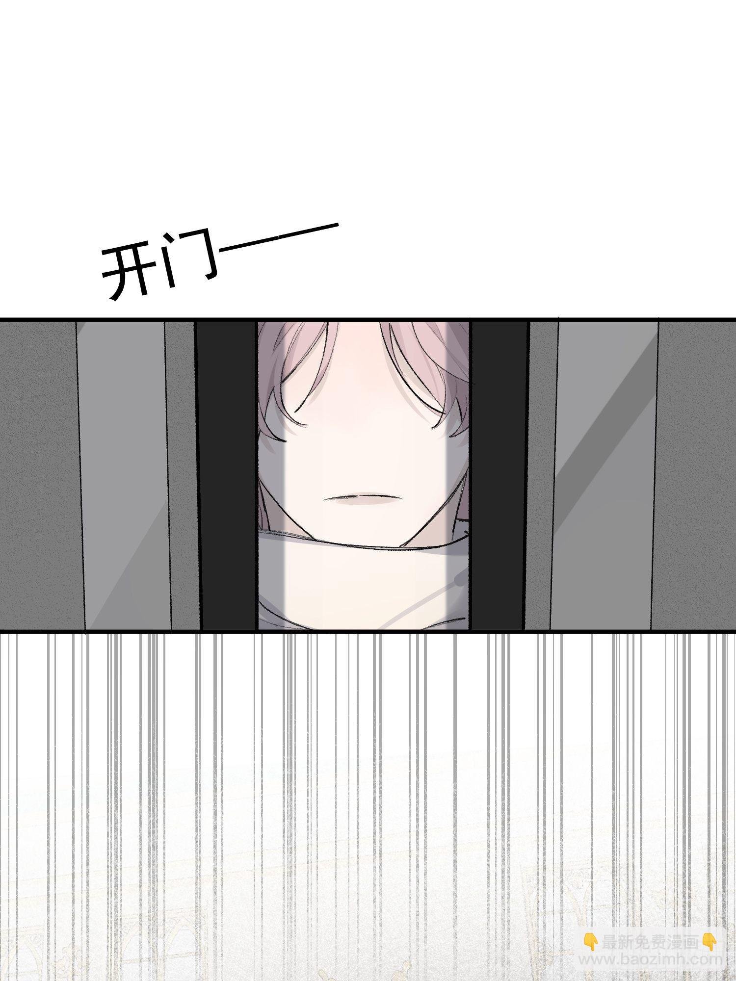 第69话 人质交换