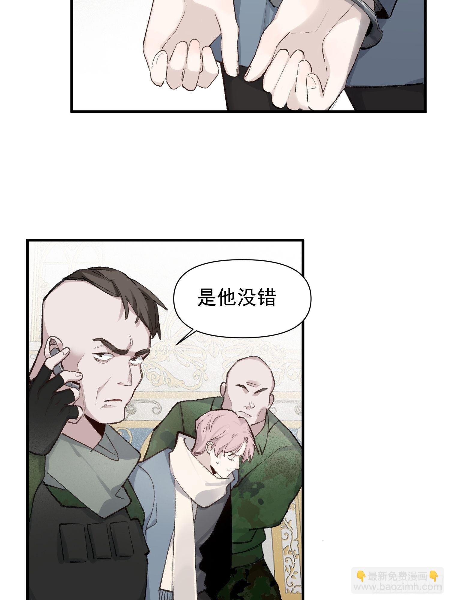 第69话 人质交换