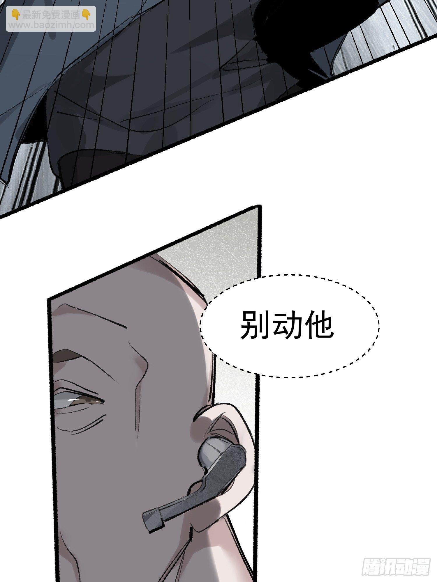 第69话 人质交换