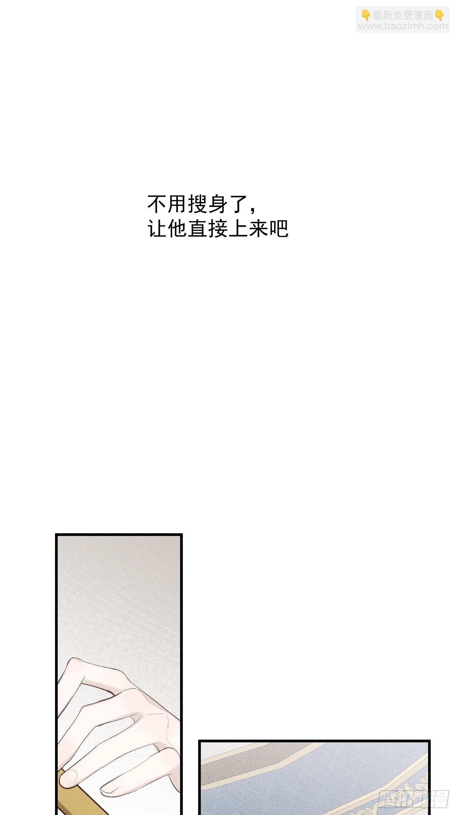 第69话 人质交换