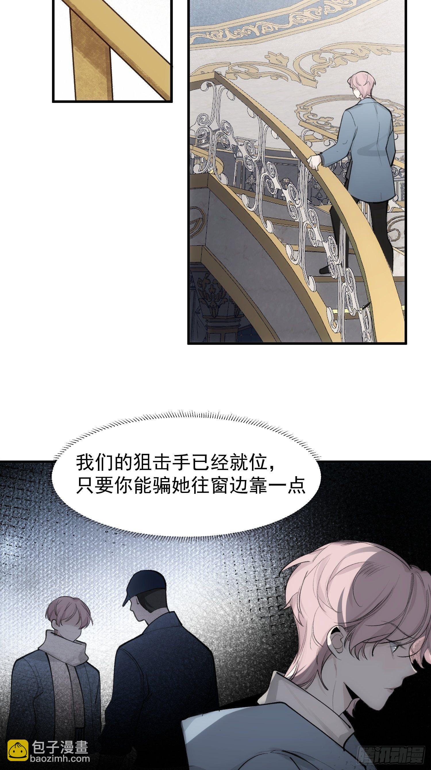 第69话 人质交换
