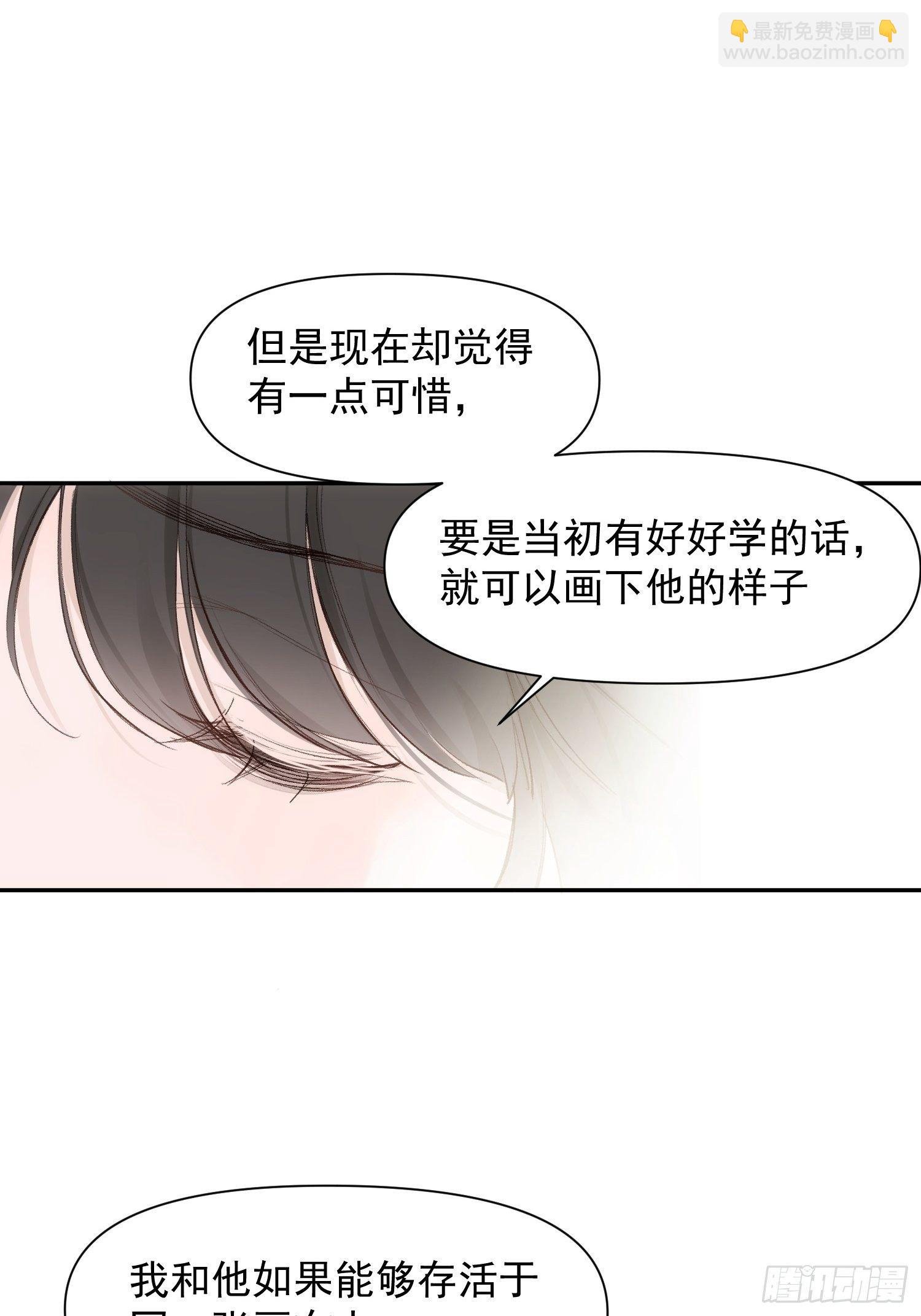 第70话 谢谢你