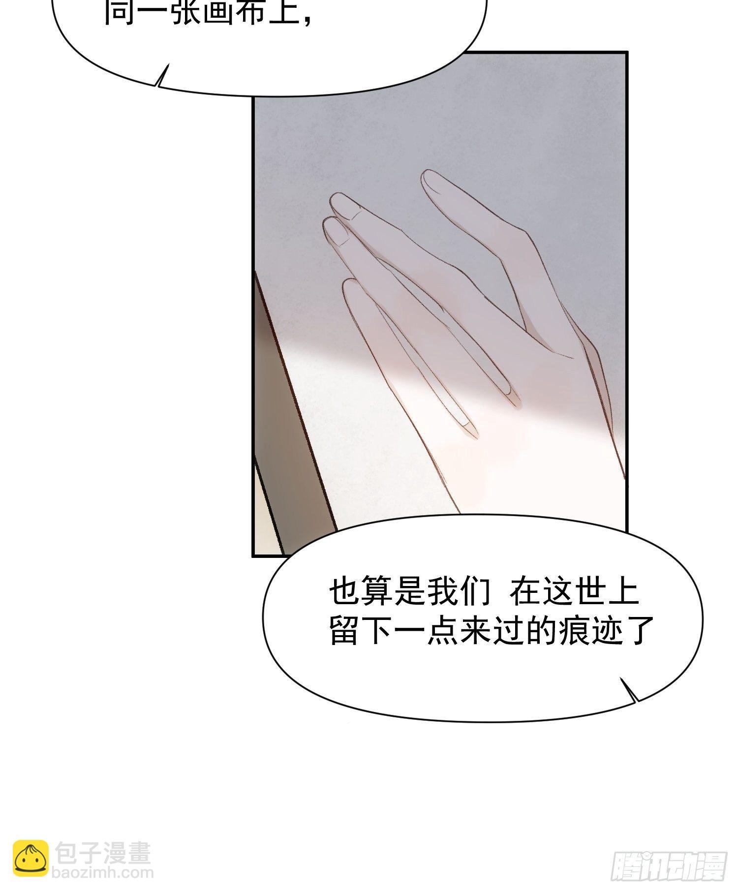 第70话 谢谢你