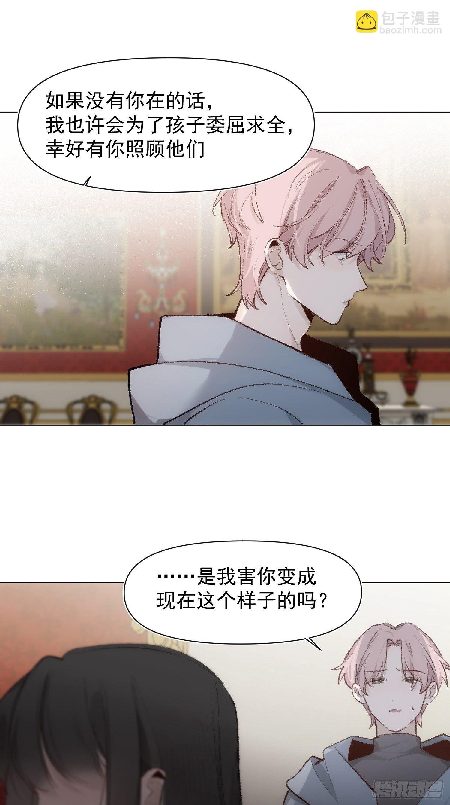 第70话 谢谢你