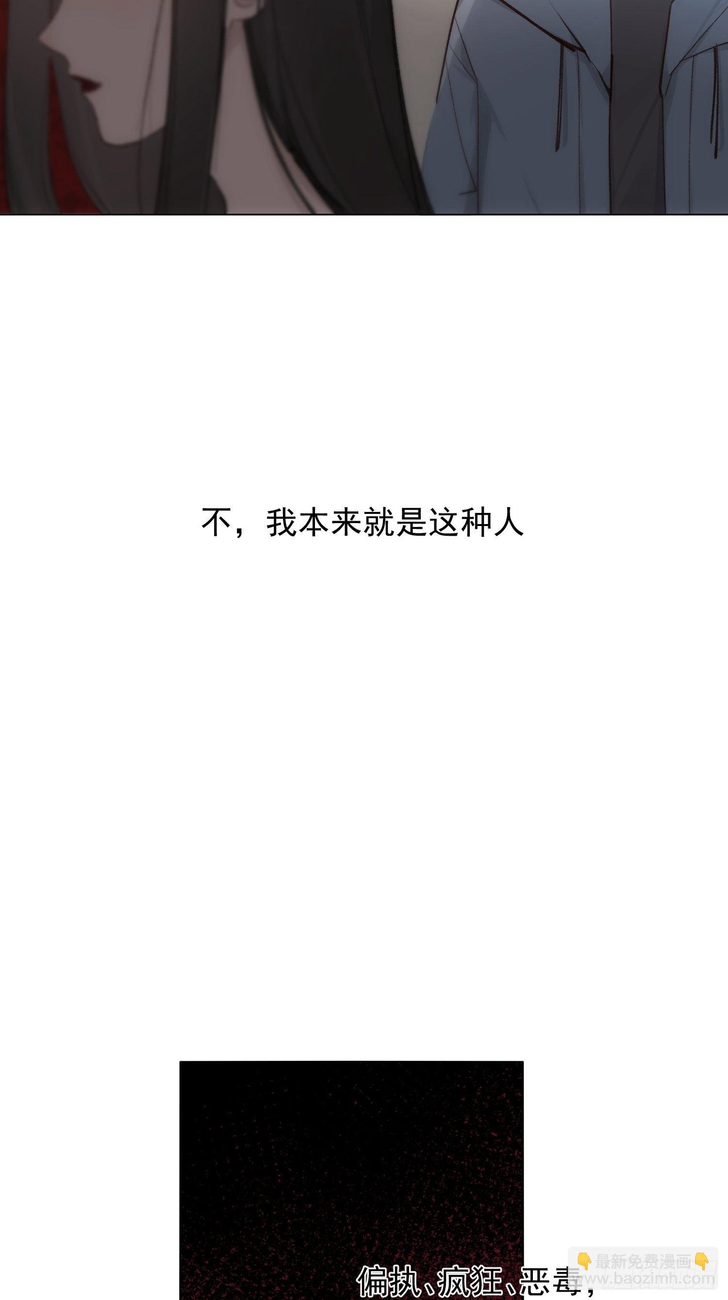 第70话 谢谢你