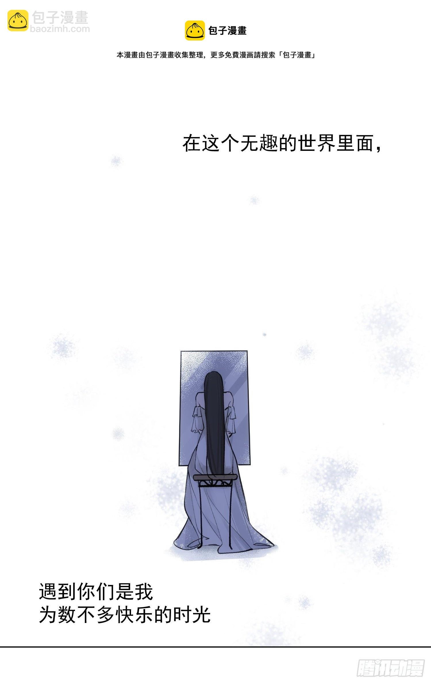 第70话 谢谢你