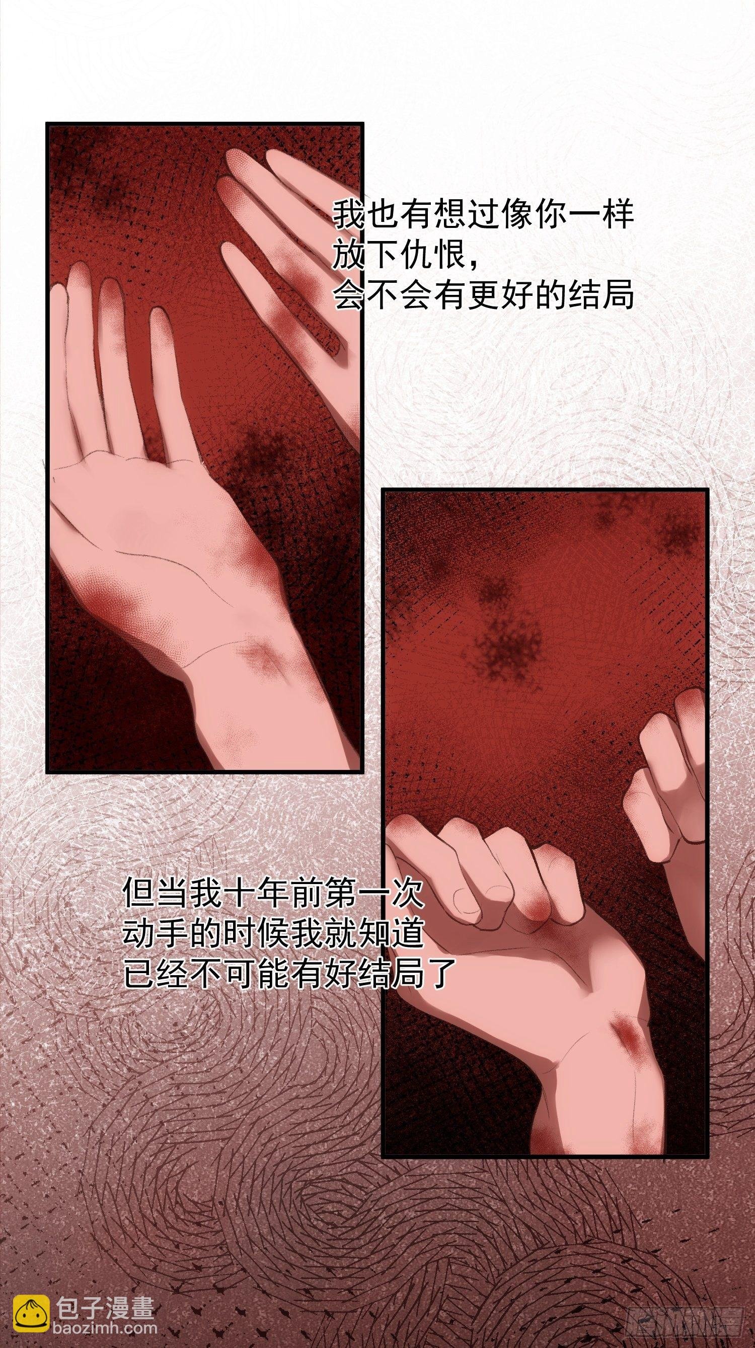 第70话 谢谢你