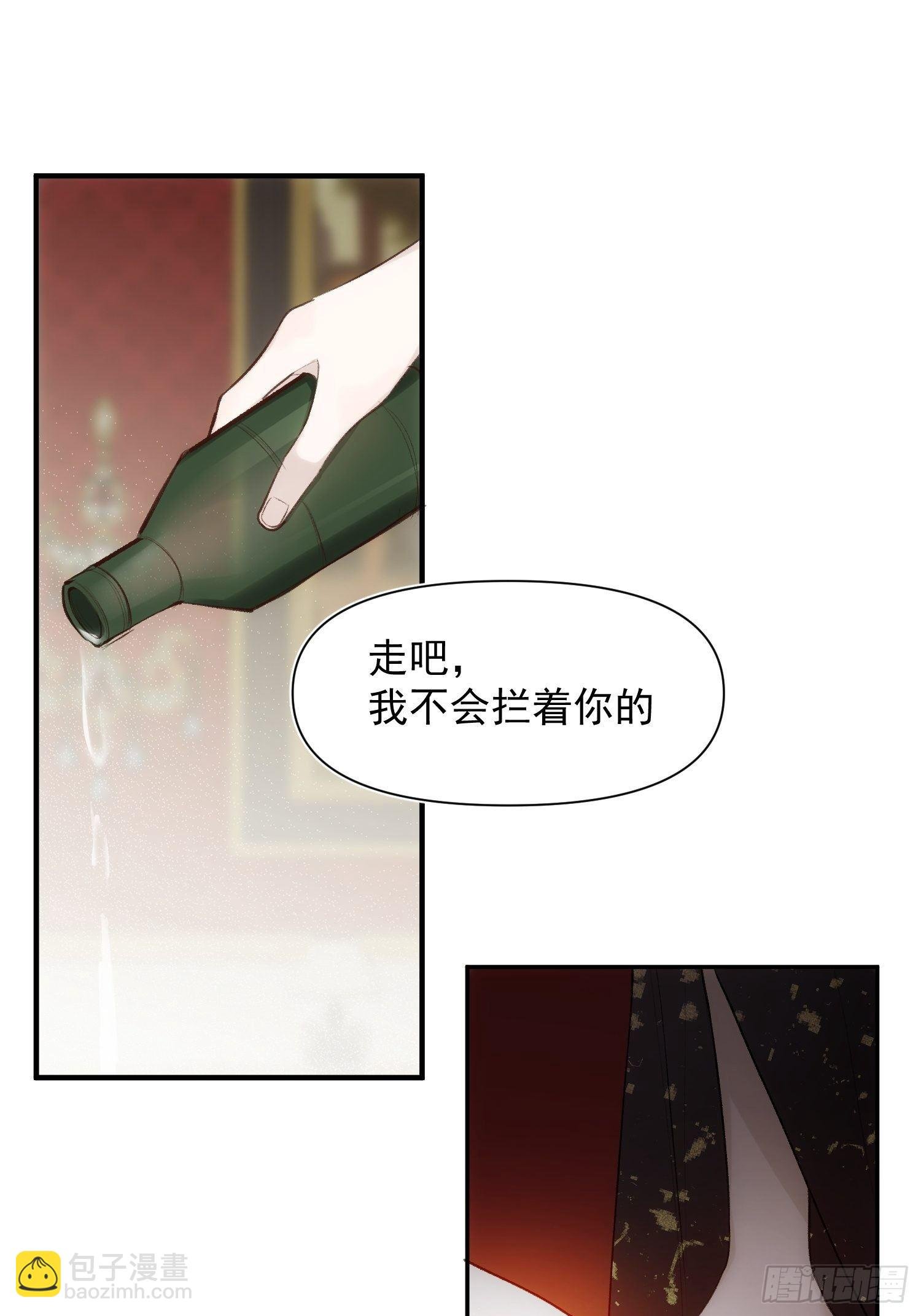 第70话 谢谢你
