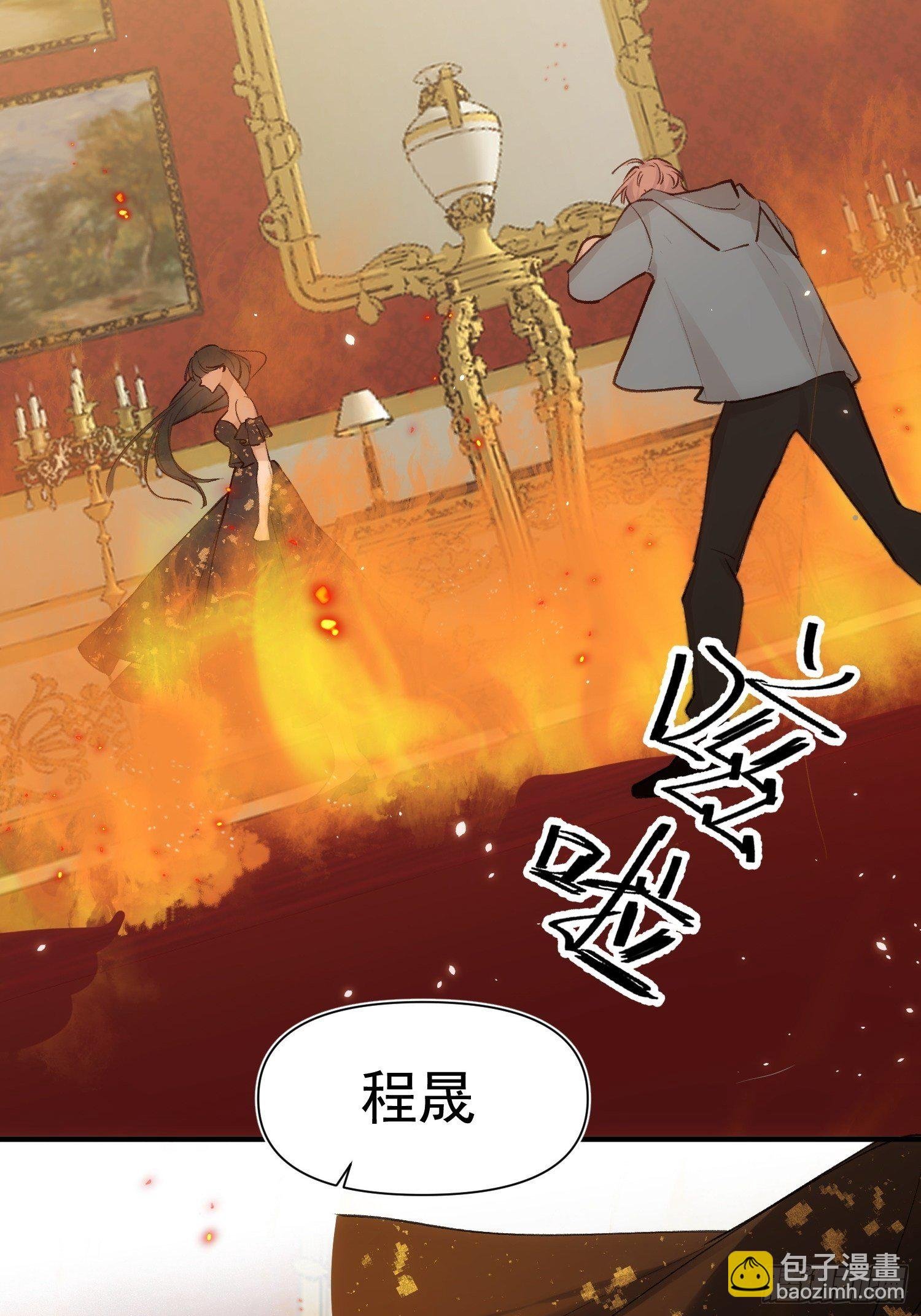 第70话 谢谢你