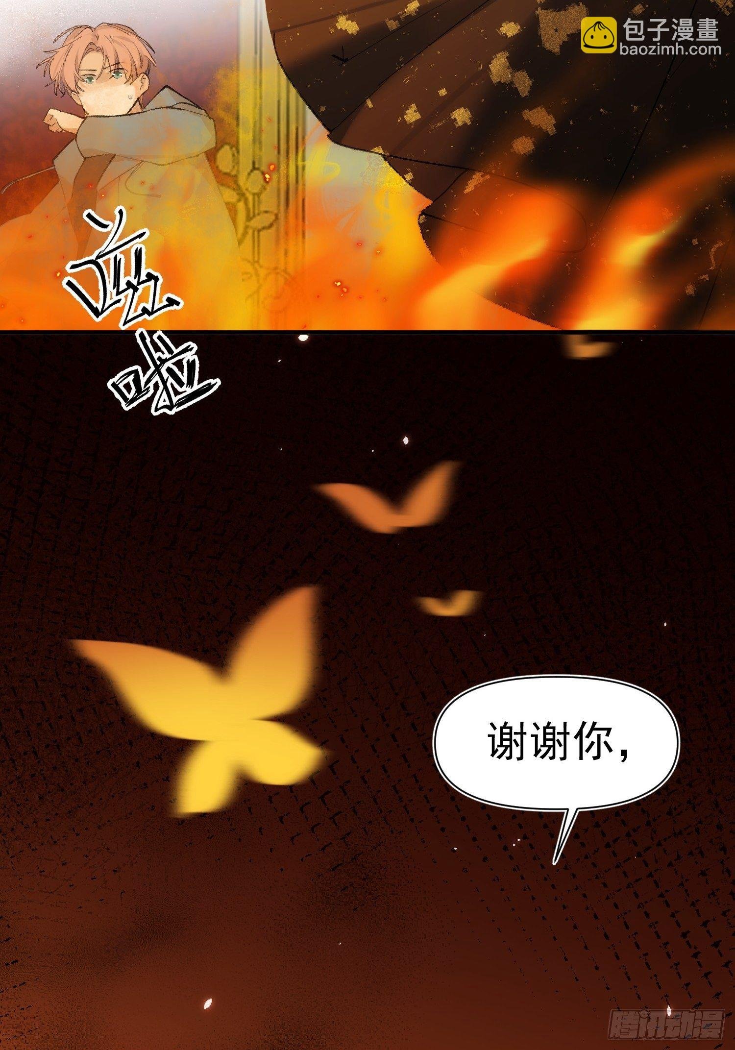 第70话 谢谢你