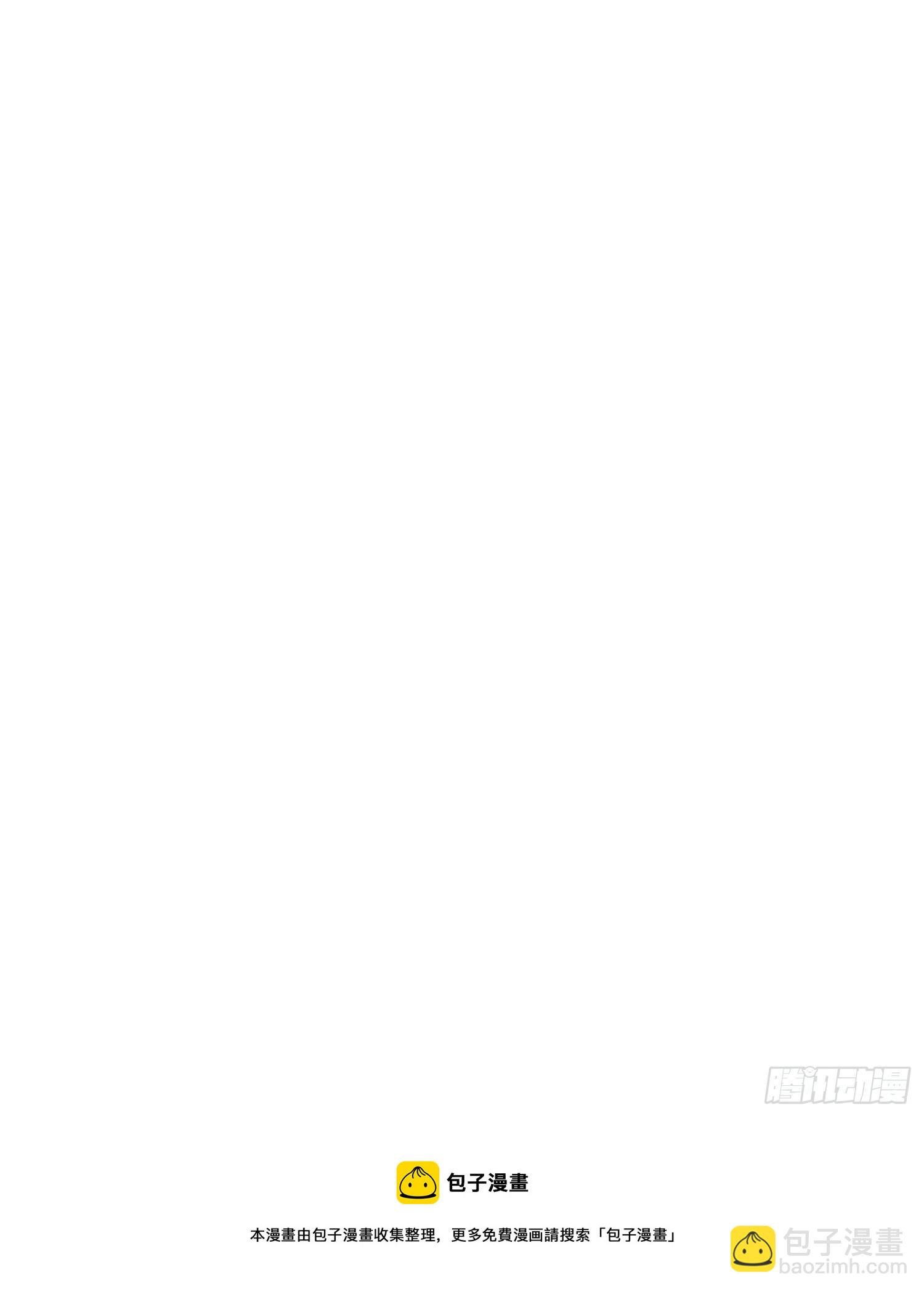 第70话 谢谢你