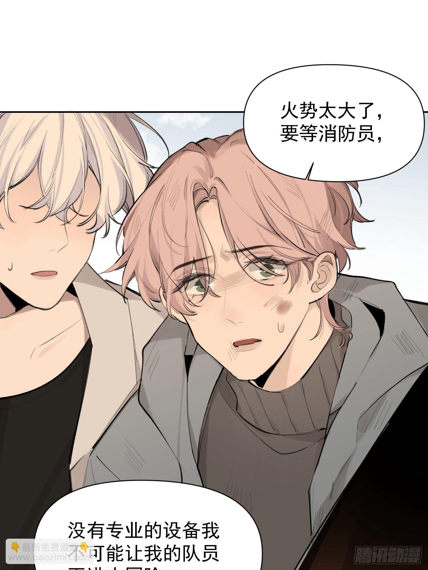 第71话 妈妈