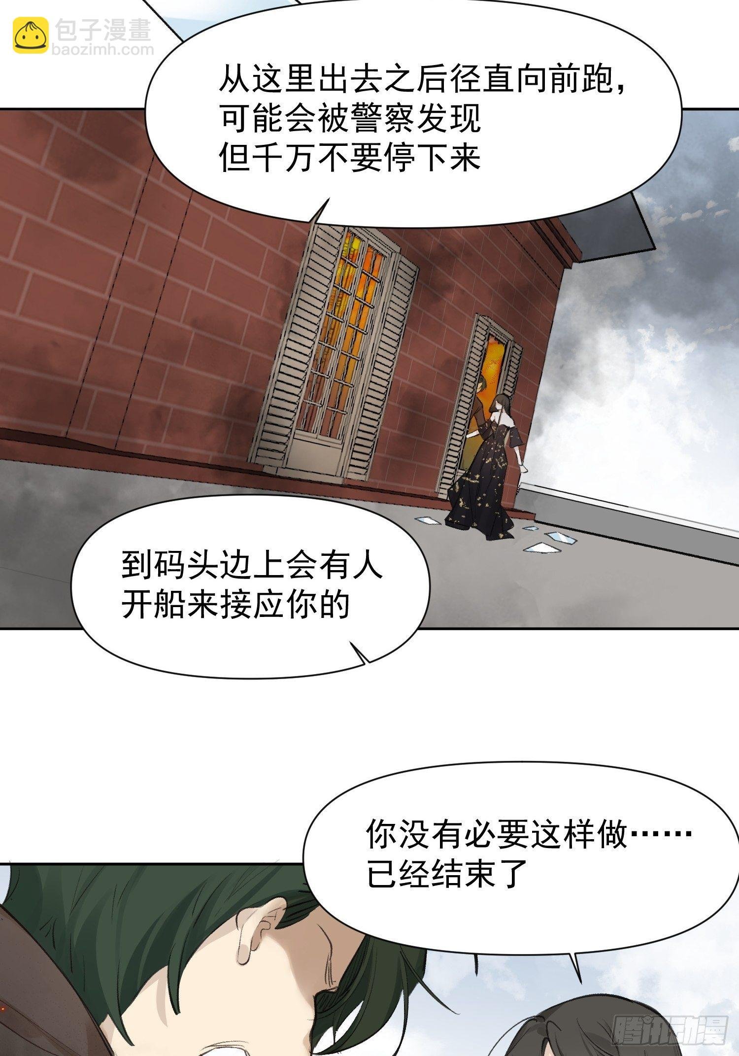 第71话 妈妈