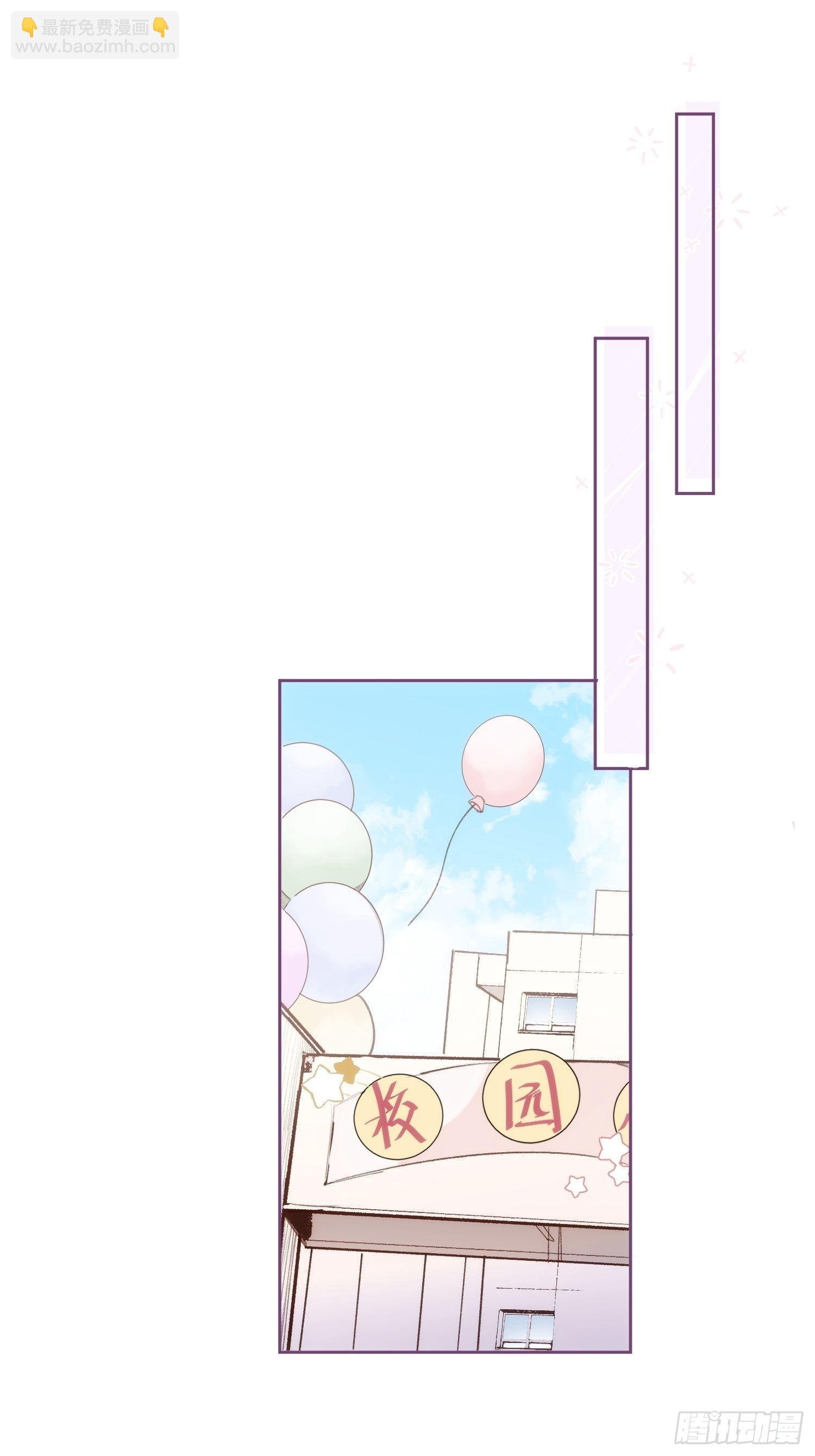 第72话 卫天恒生日