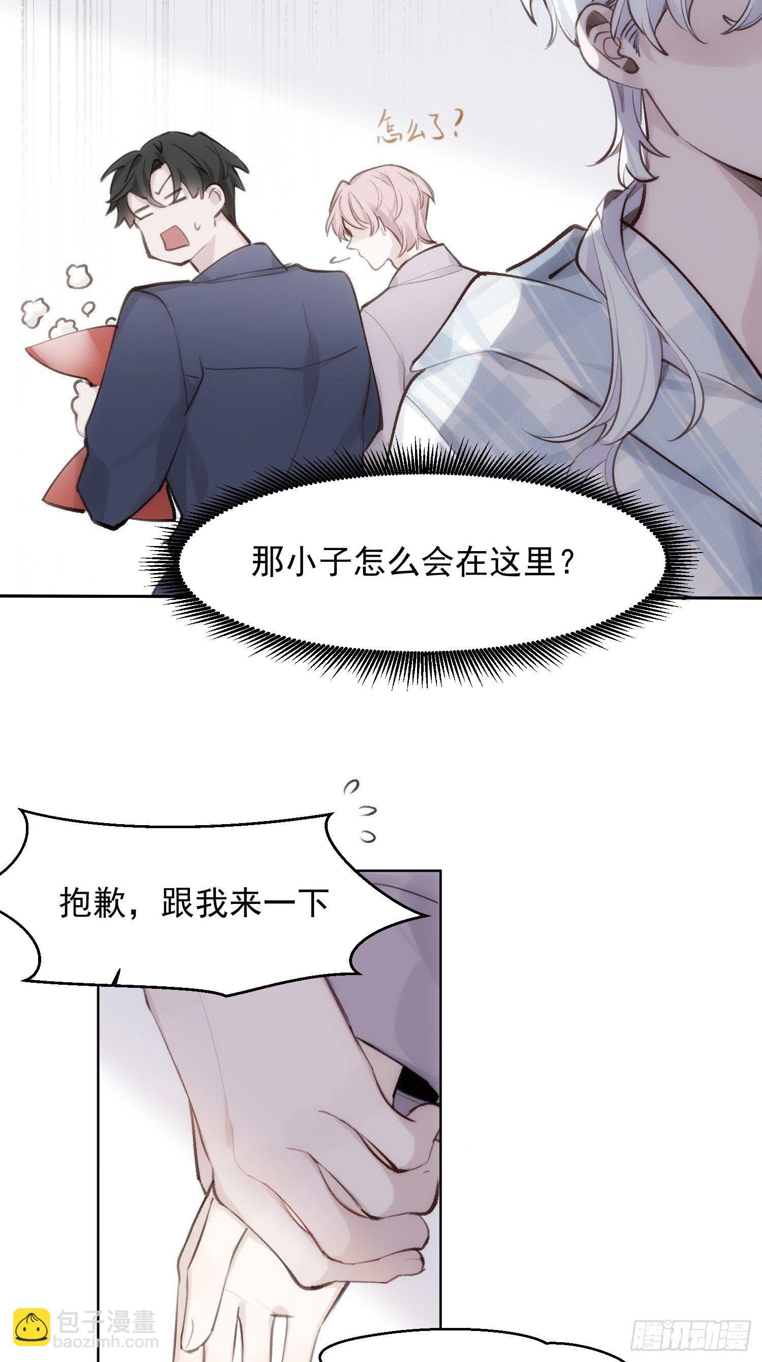 第72话 卫天恒生日