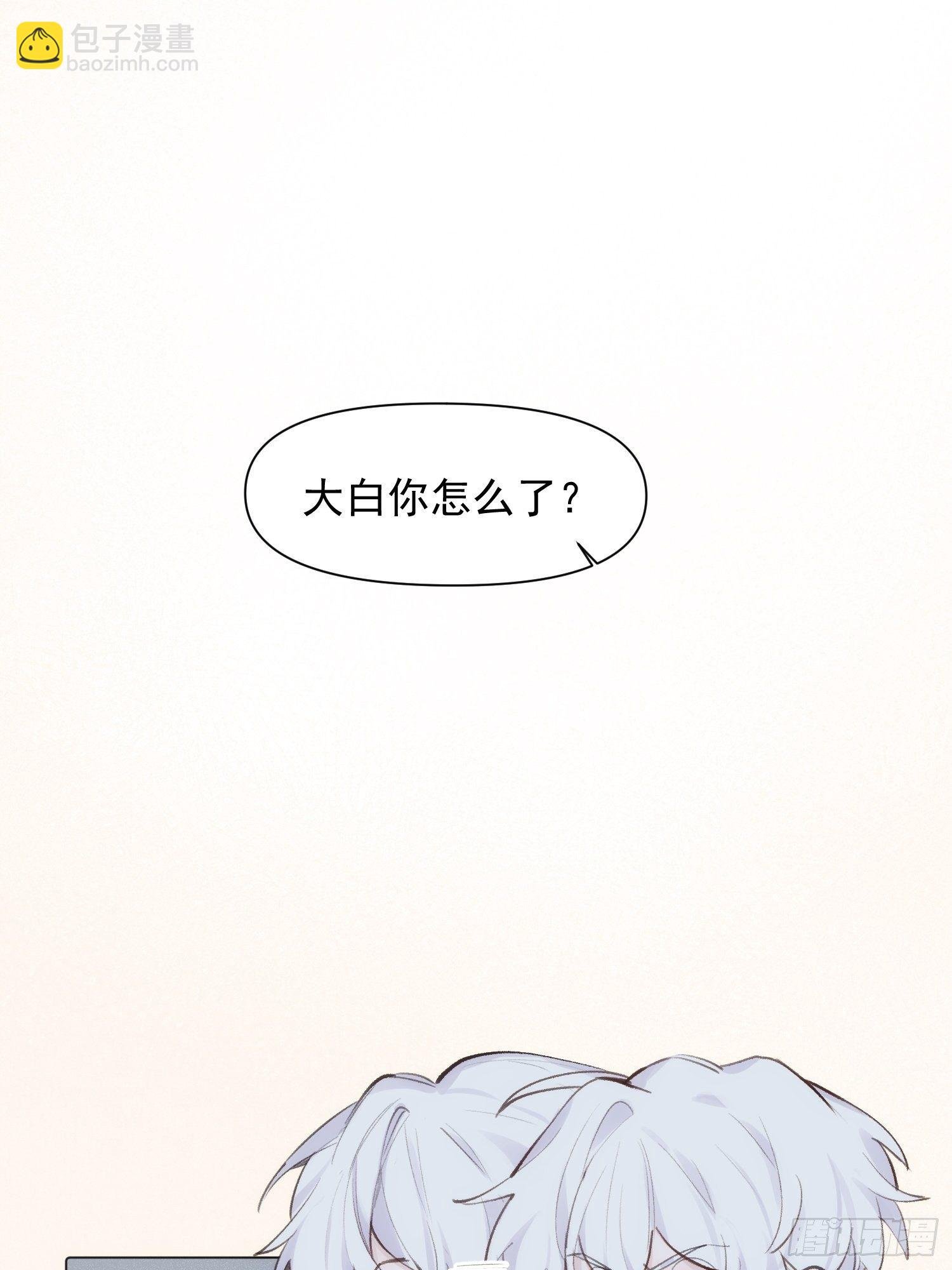 第72话 卫天恒生日