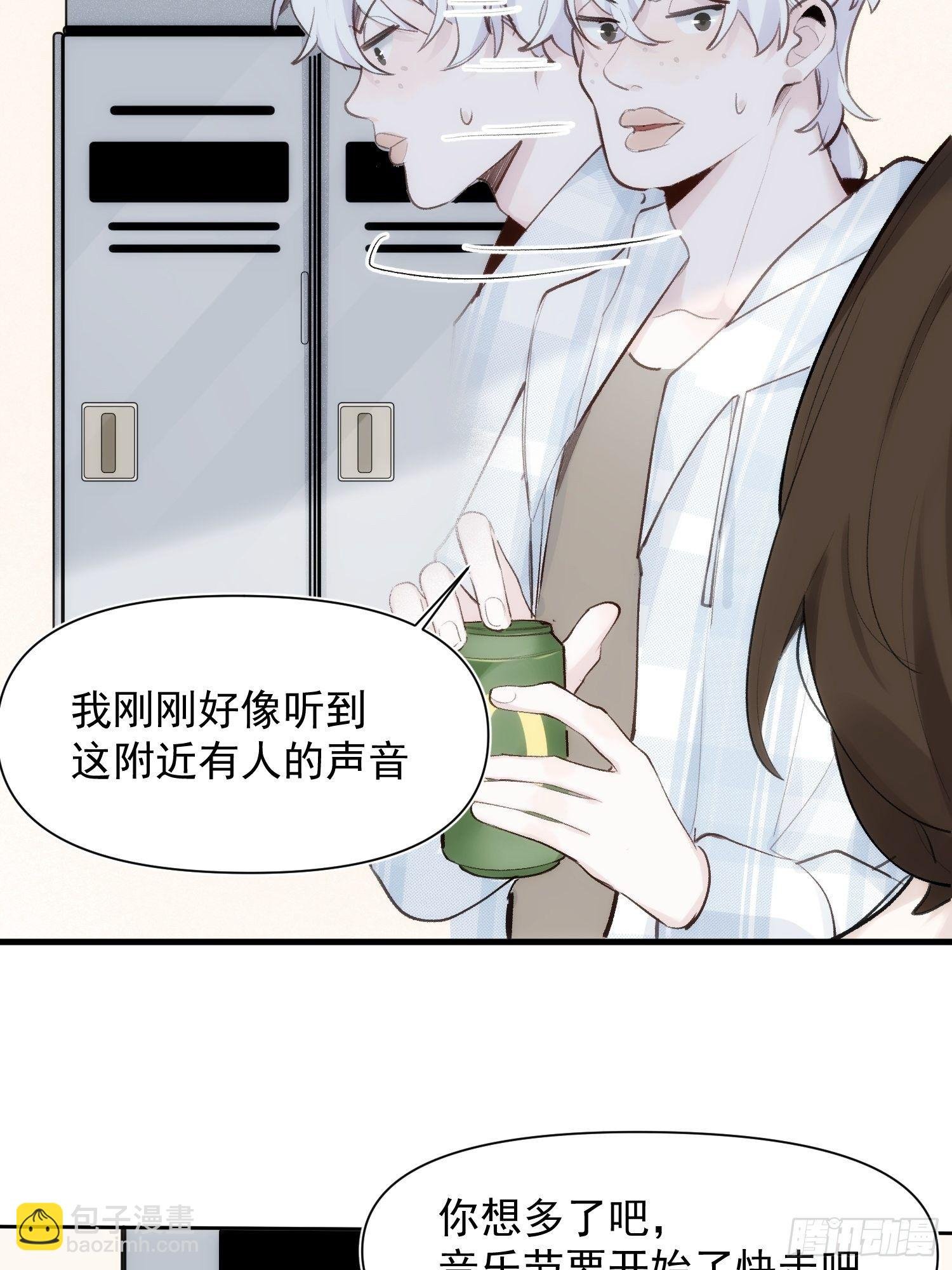 第72话 卫天恒生日