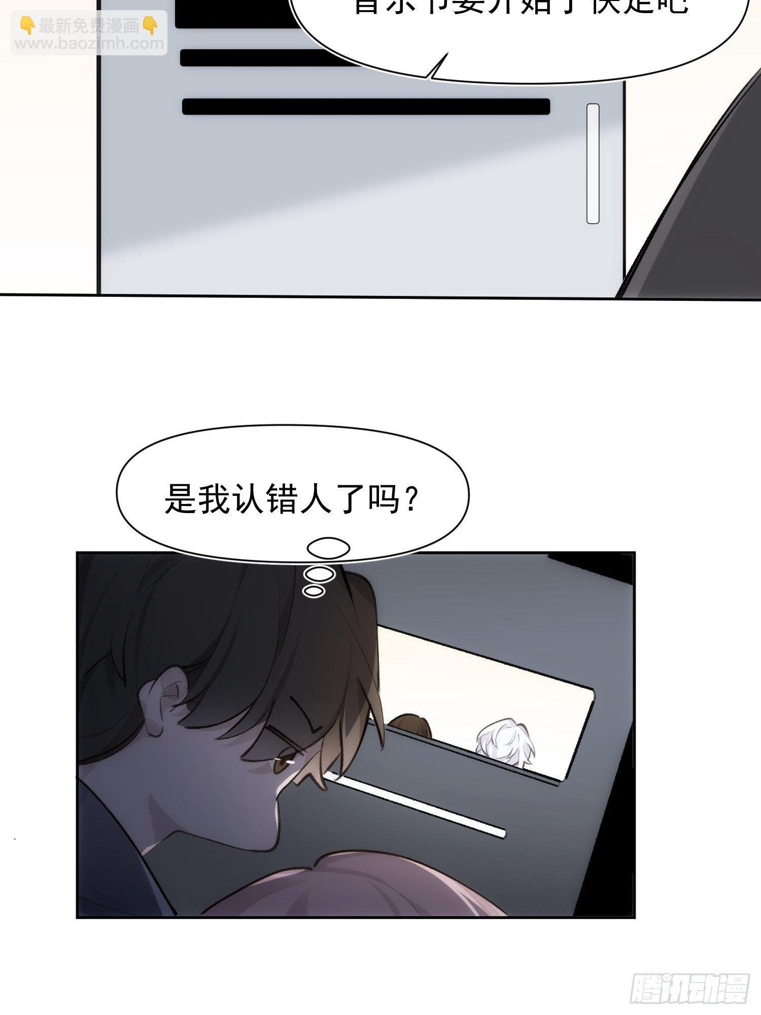 第72话 卫天恒生日
