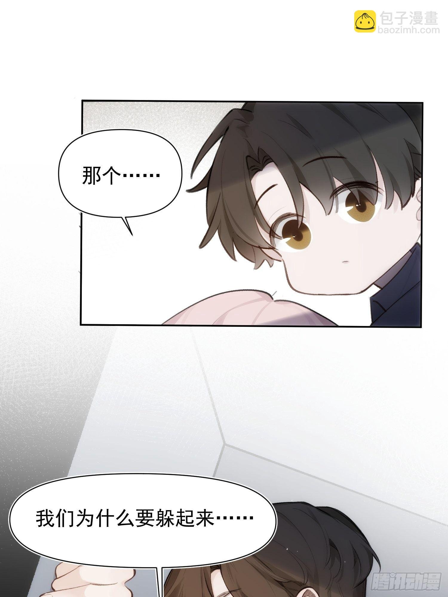 第72话 卫天恒生日
