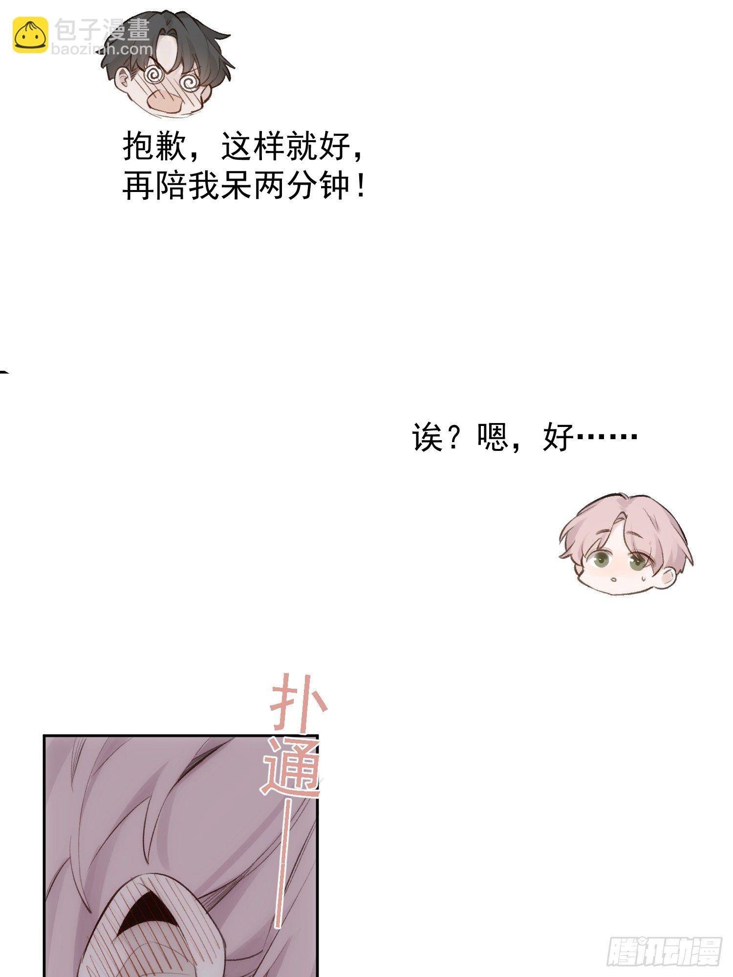 第72话 卫天恒生日