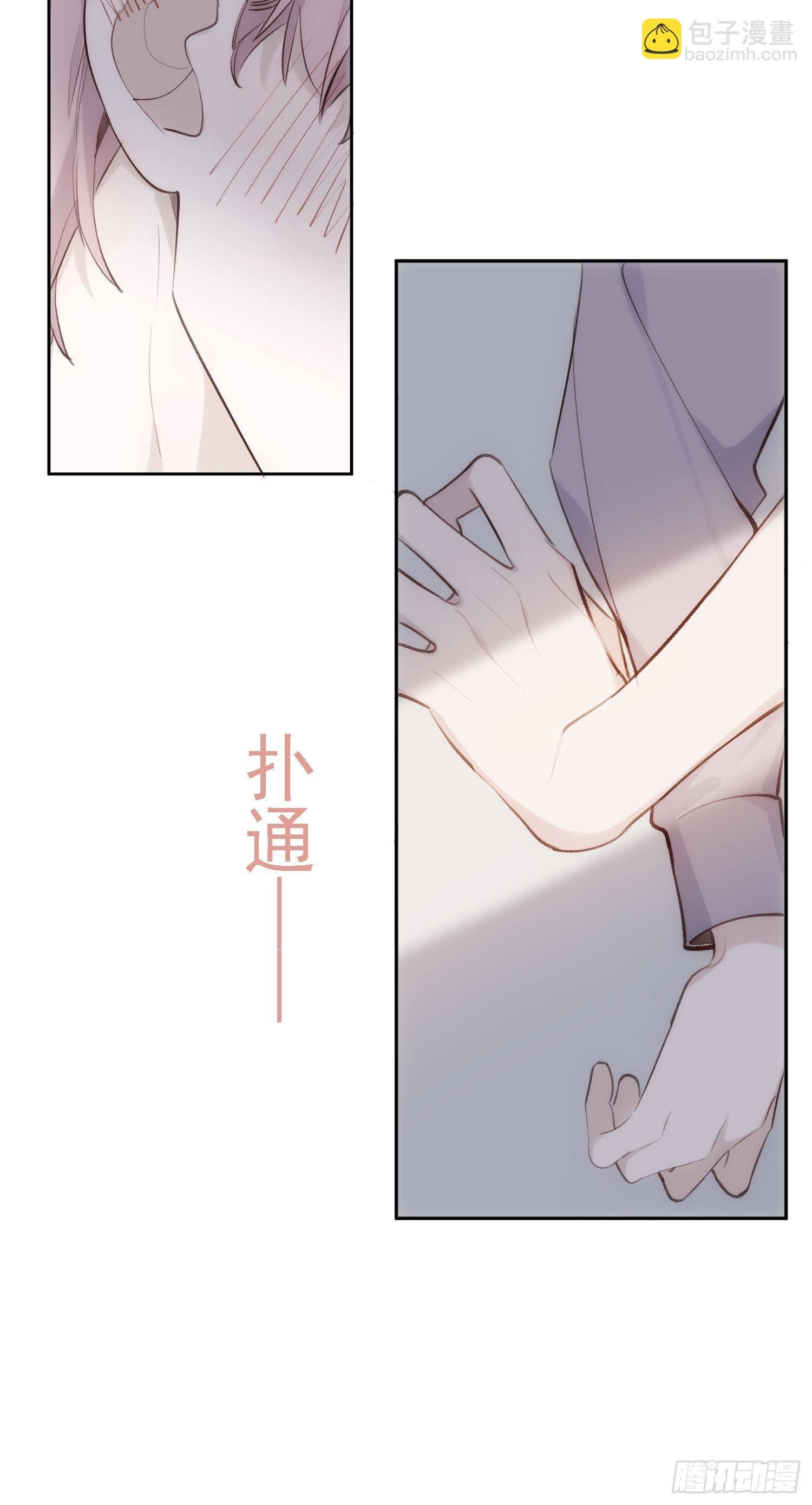 第72话 卫天恒生日