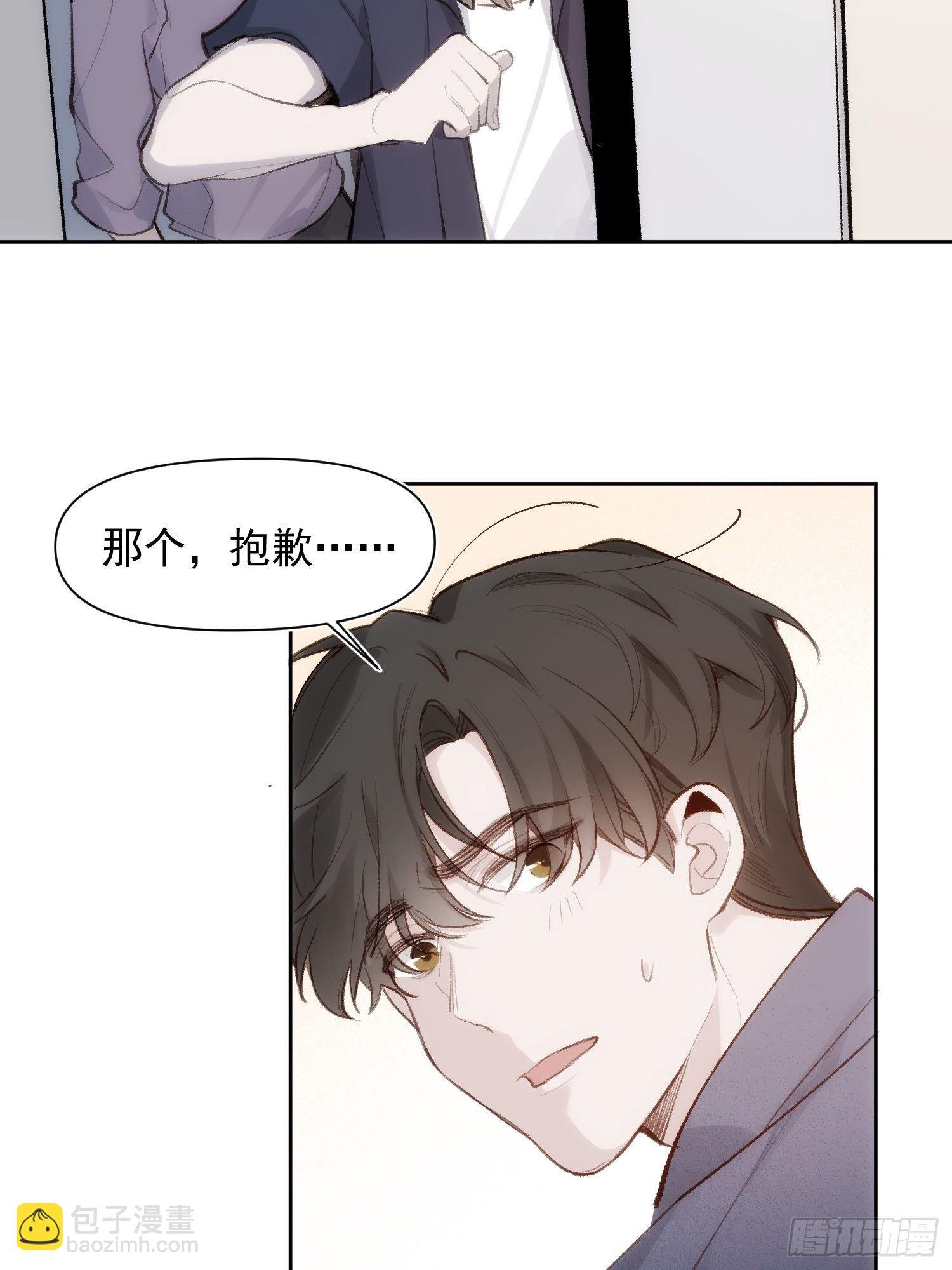第72话 卫天恒生日