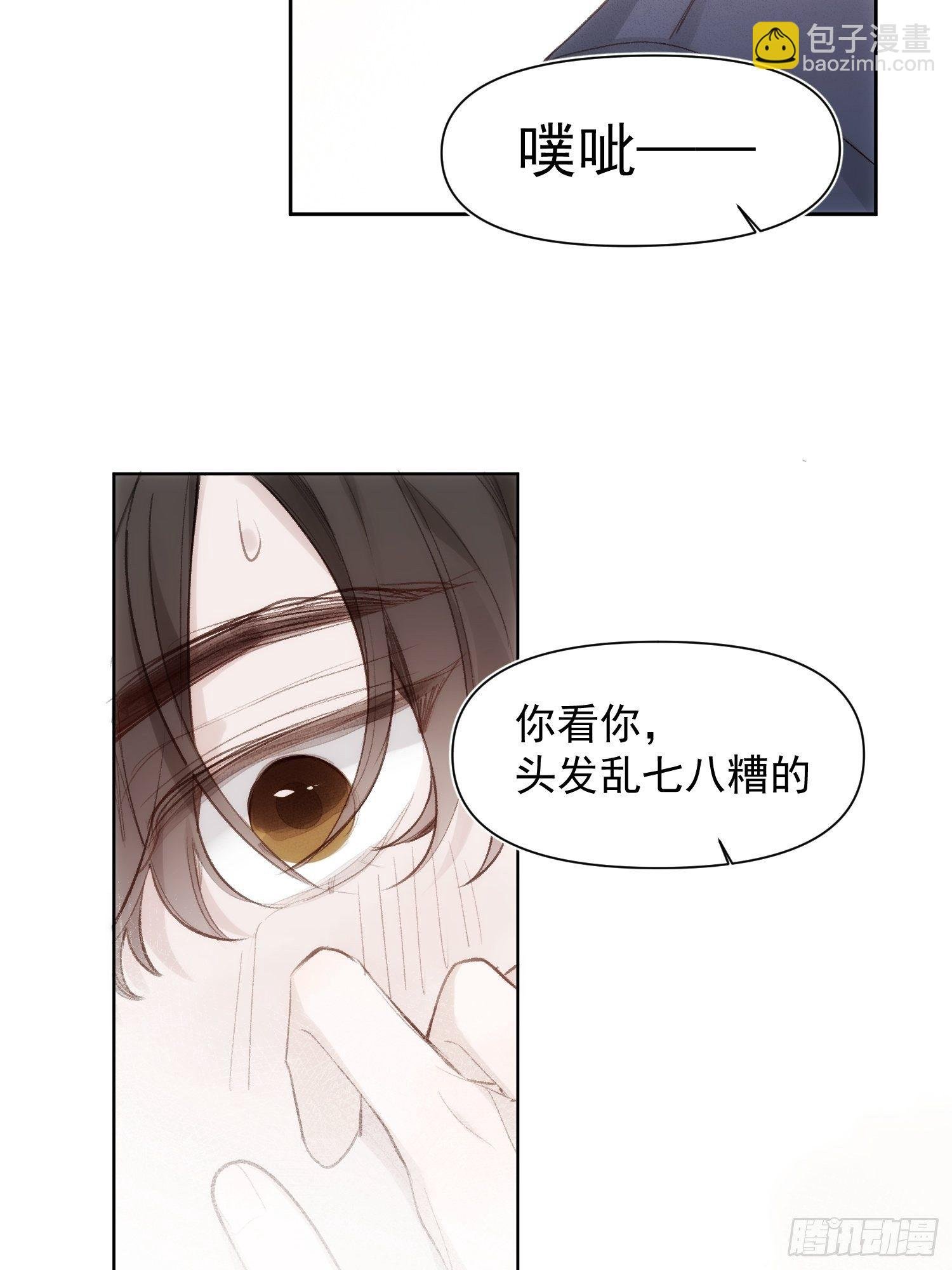 第72话 卫天恒生日