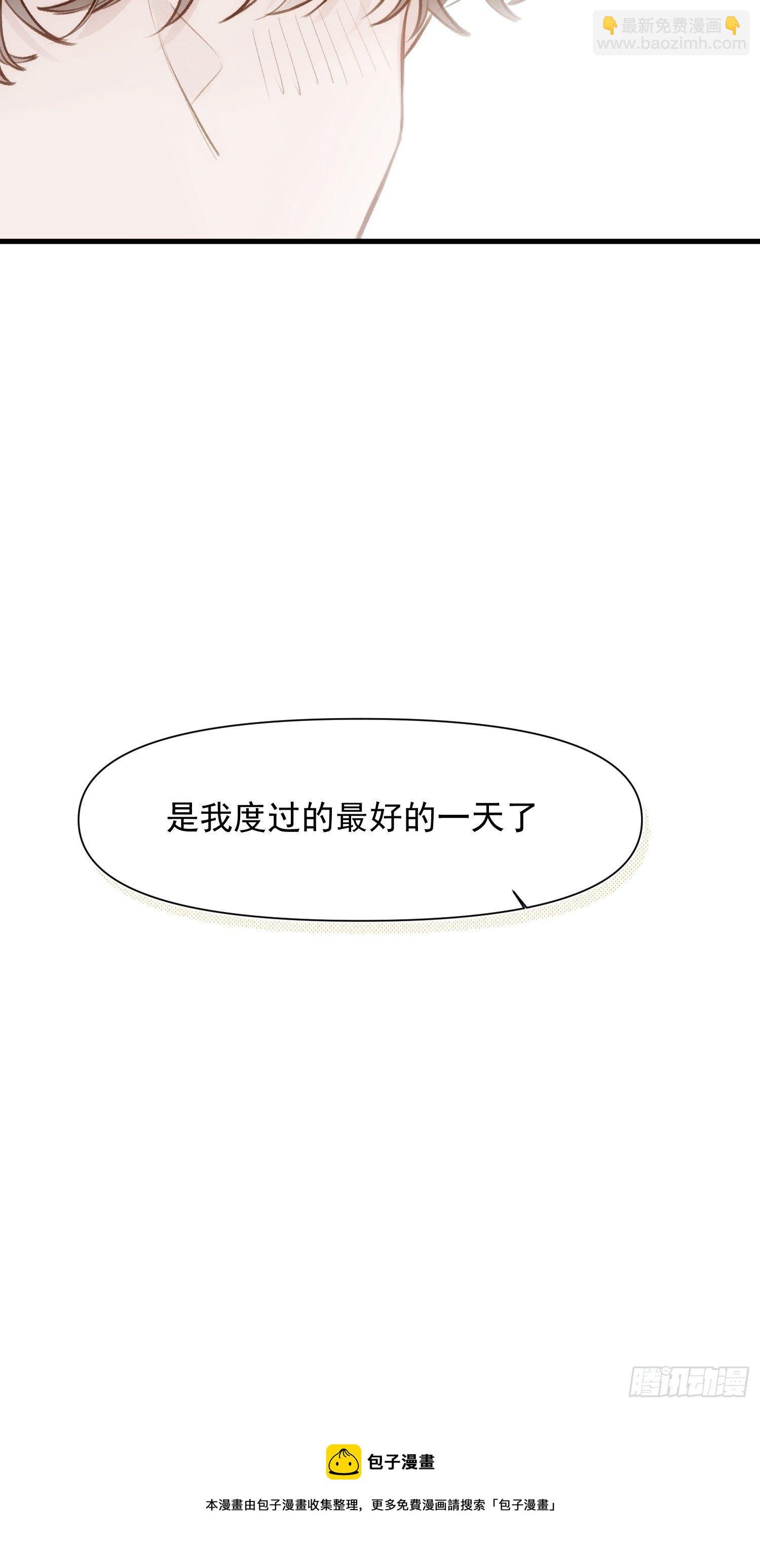 第72话 卫天恒生日