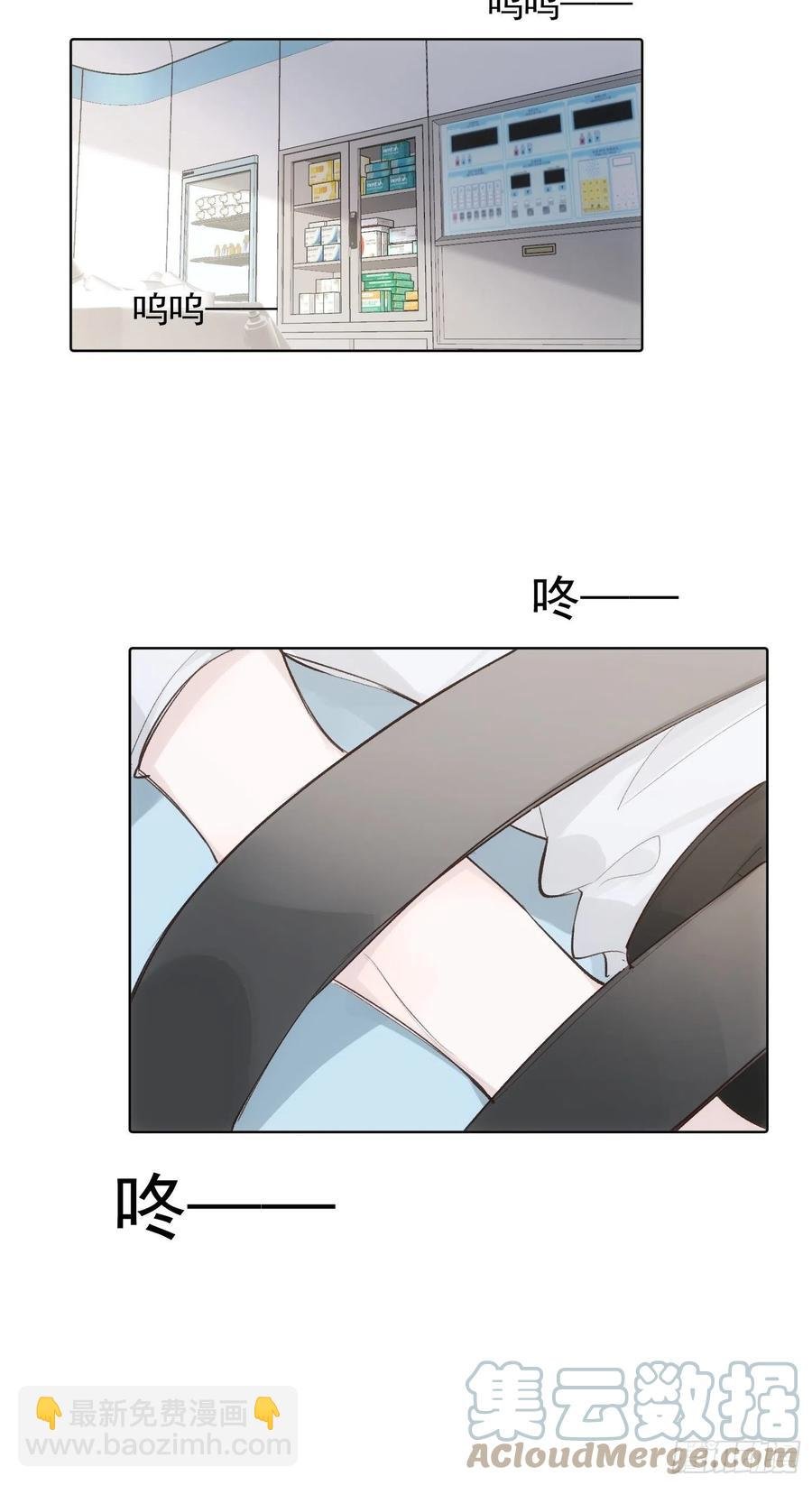 第74话 守护