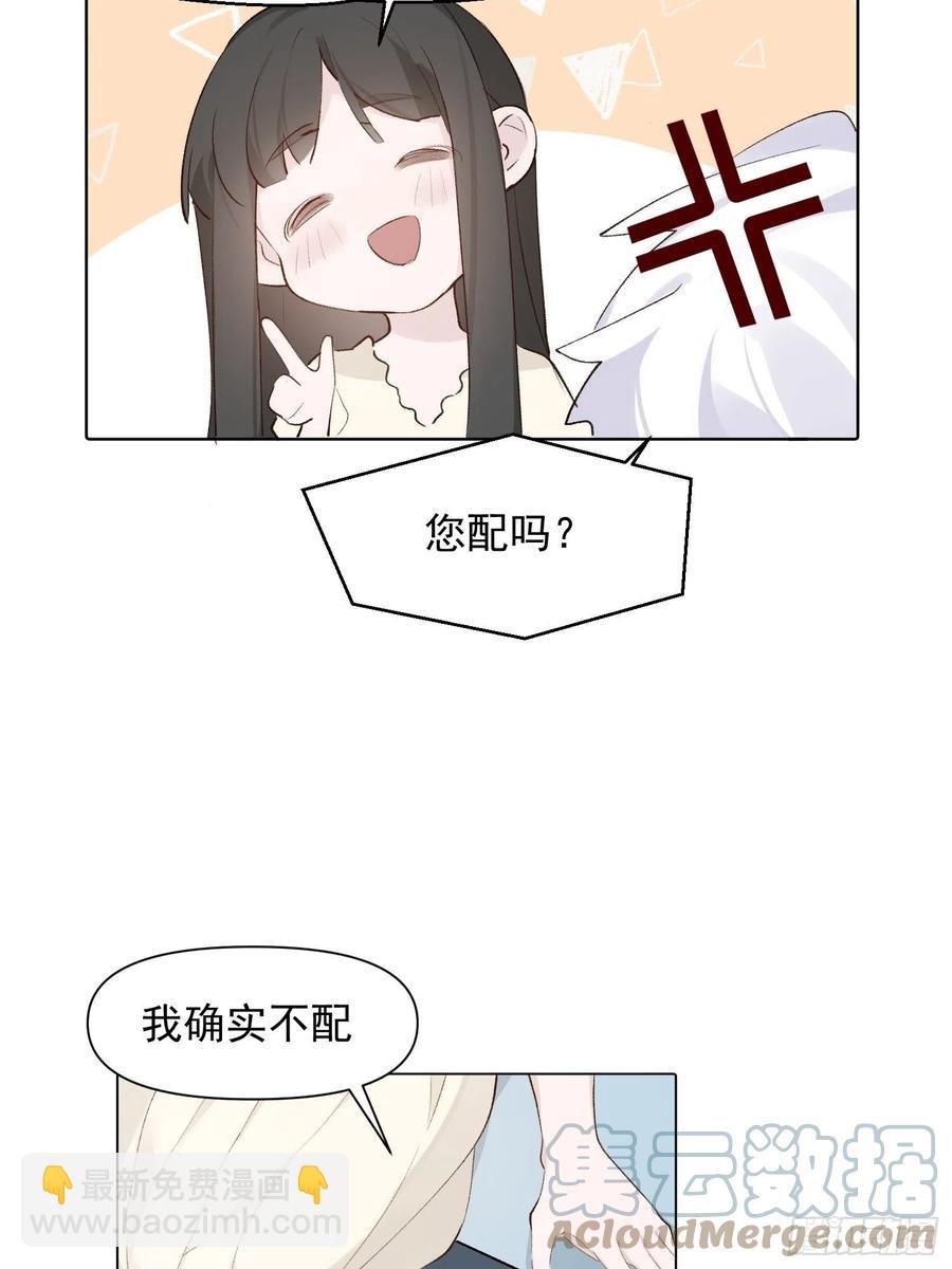 第74话 守护