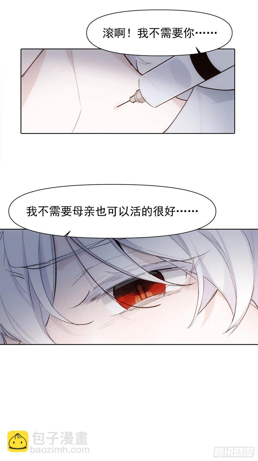 第74话 守护