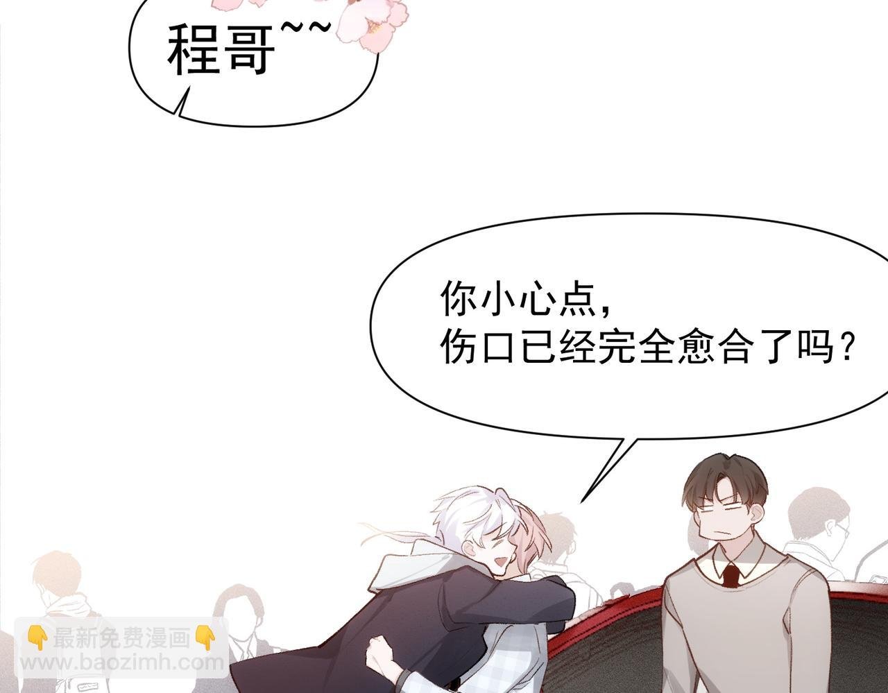 第77话 心意