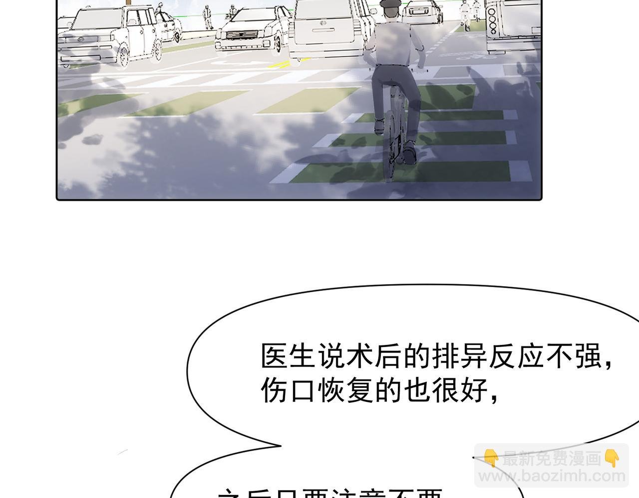 第77话 心意