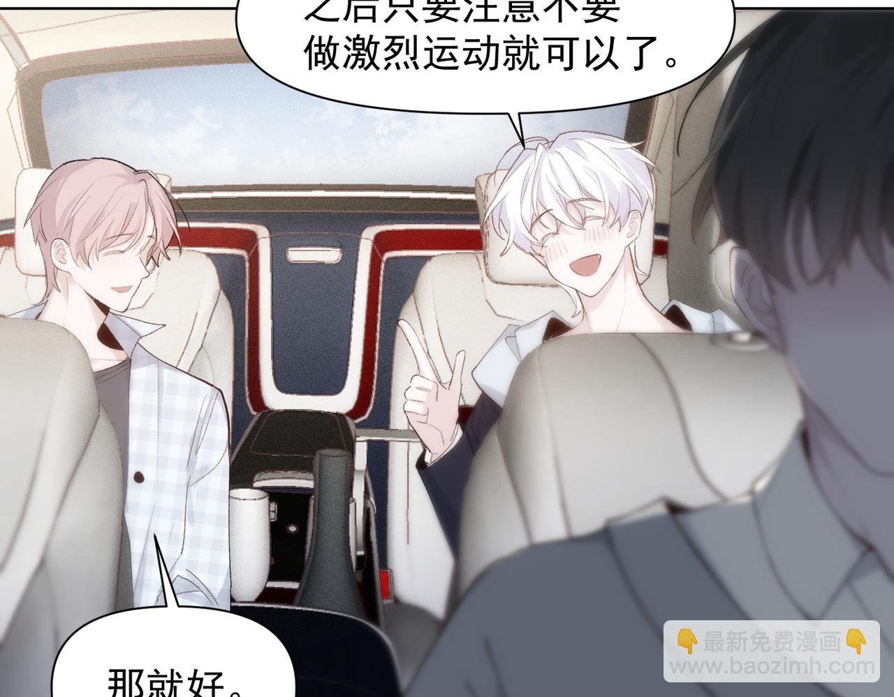 第77话 心意