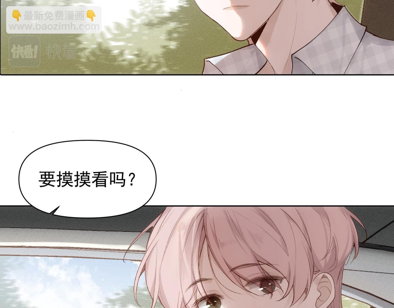 第77话 心意
