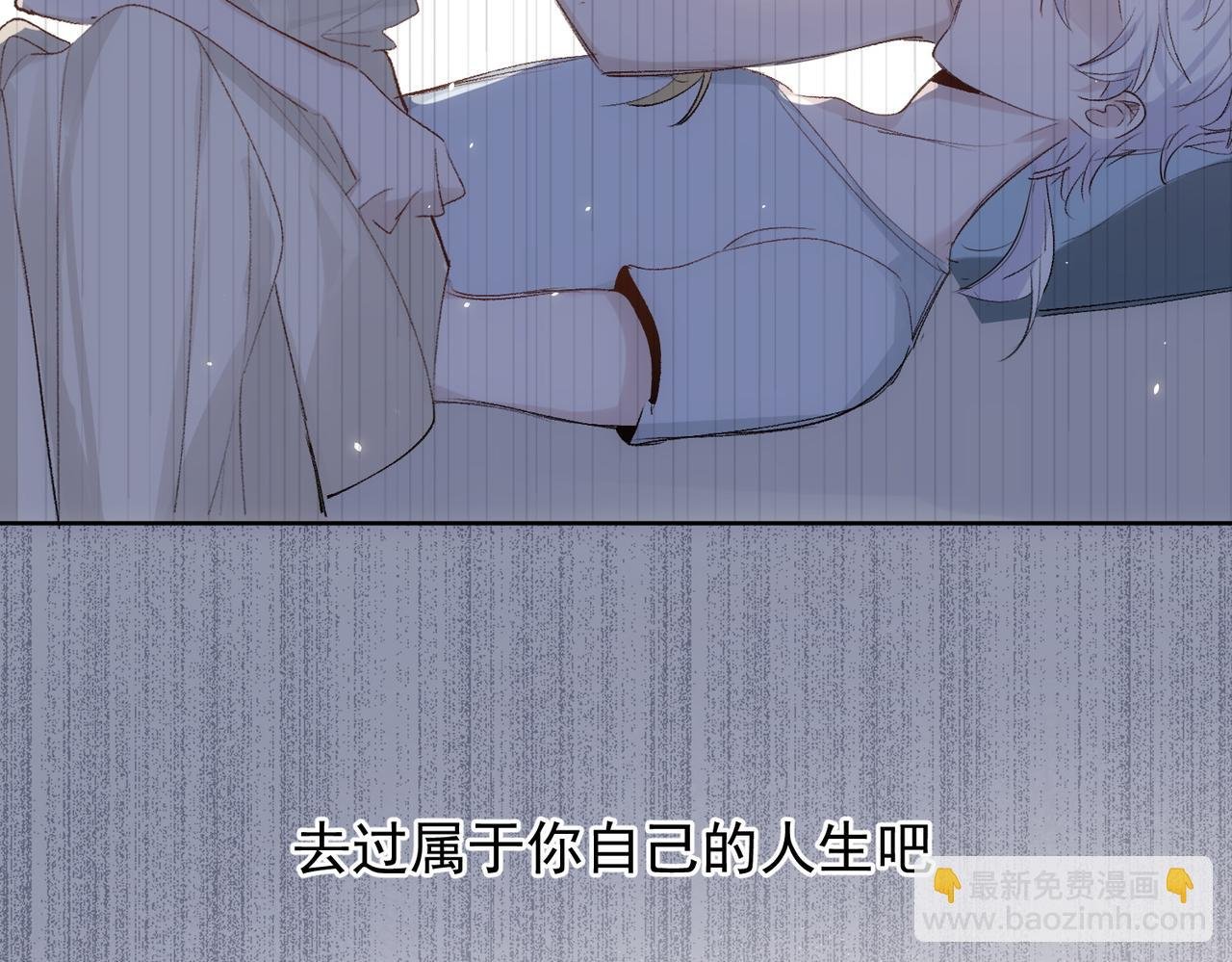 第77话 心意