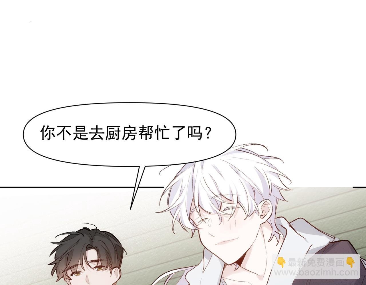 第77话 心意