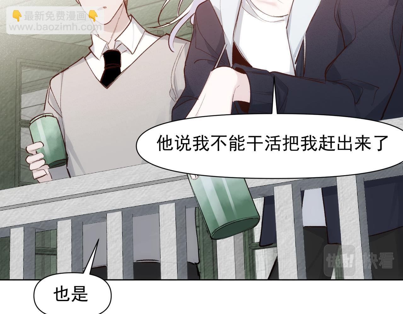 第77话 心意