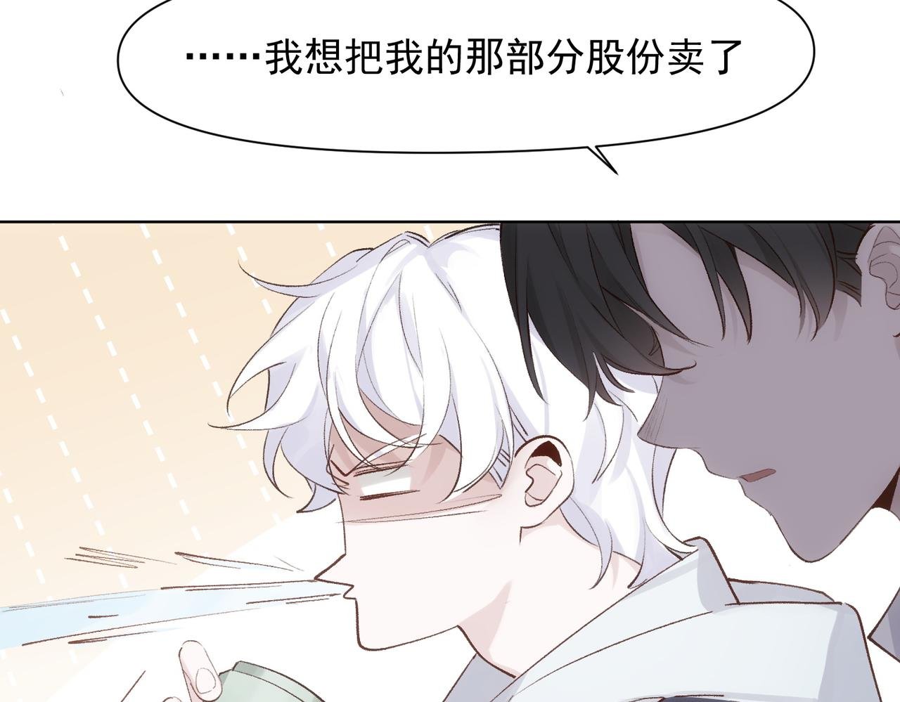 第77话 心意