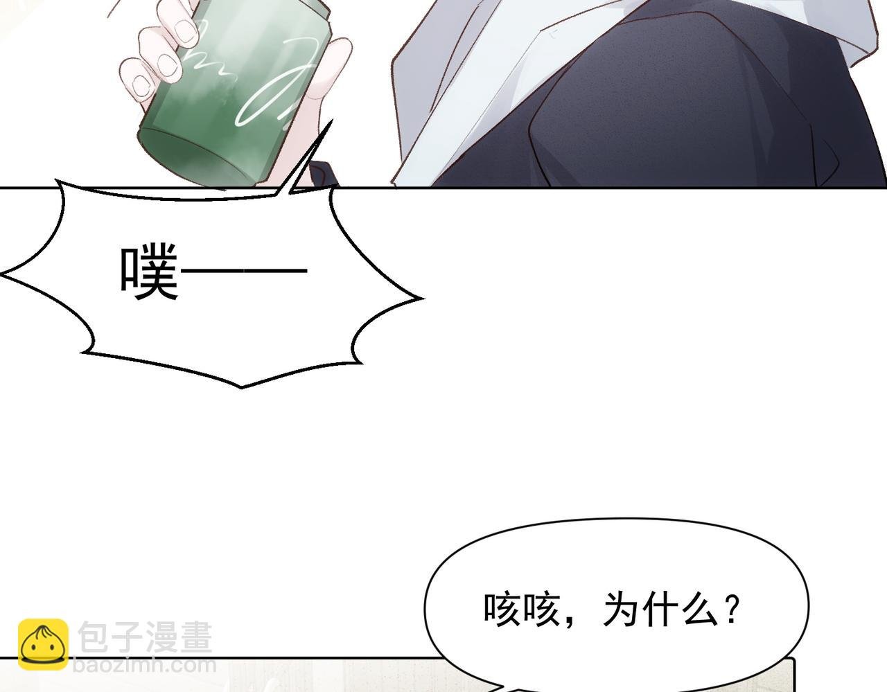 第77话 心意