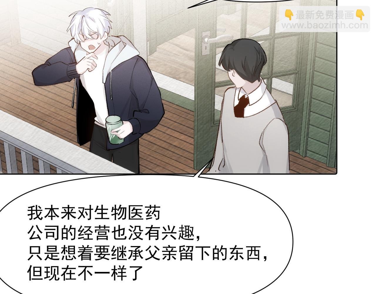第77话 心意