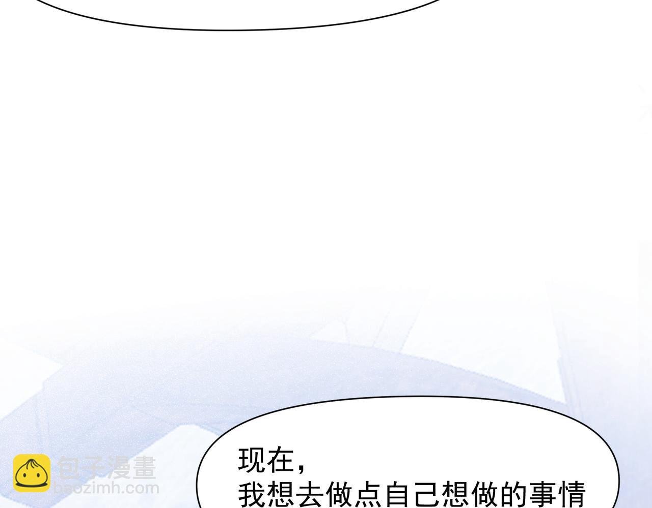 第77话 心意