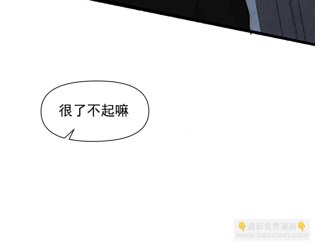 第77话 心意